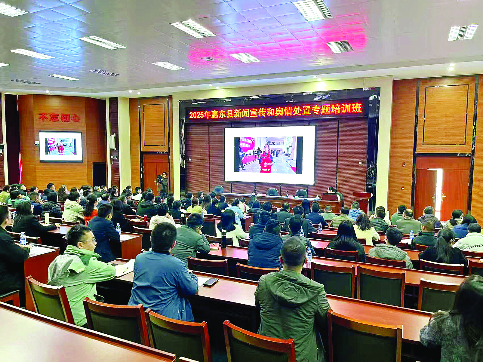     培训干货满满。惠州日报记者洪鹊儿 特约通讯员叶衍达 摄