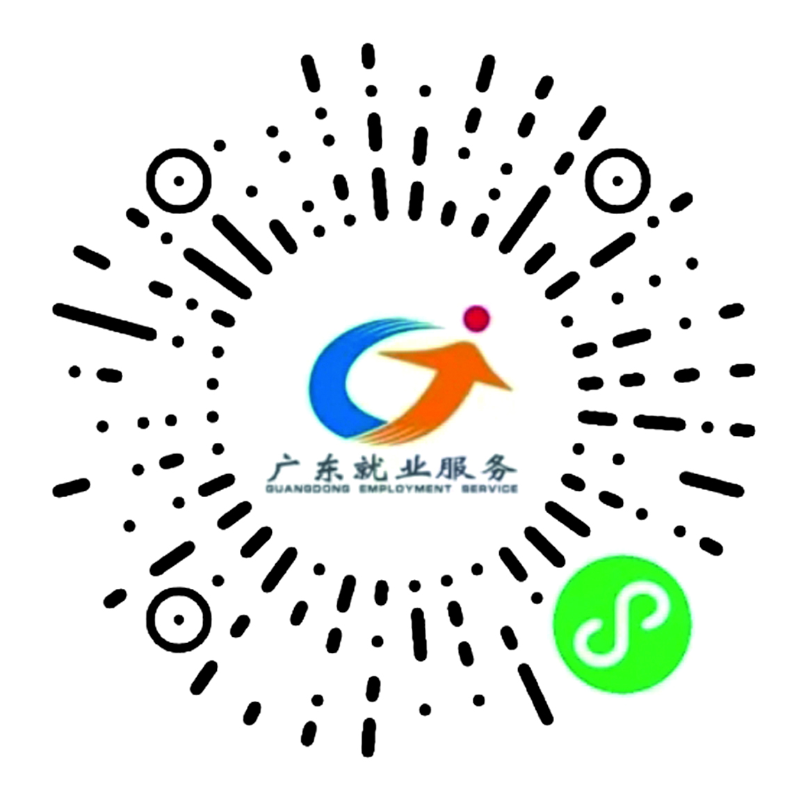     粤就业小程序