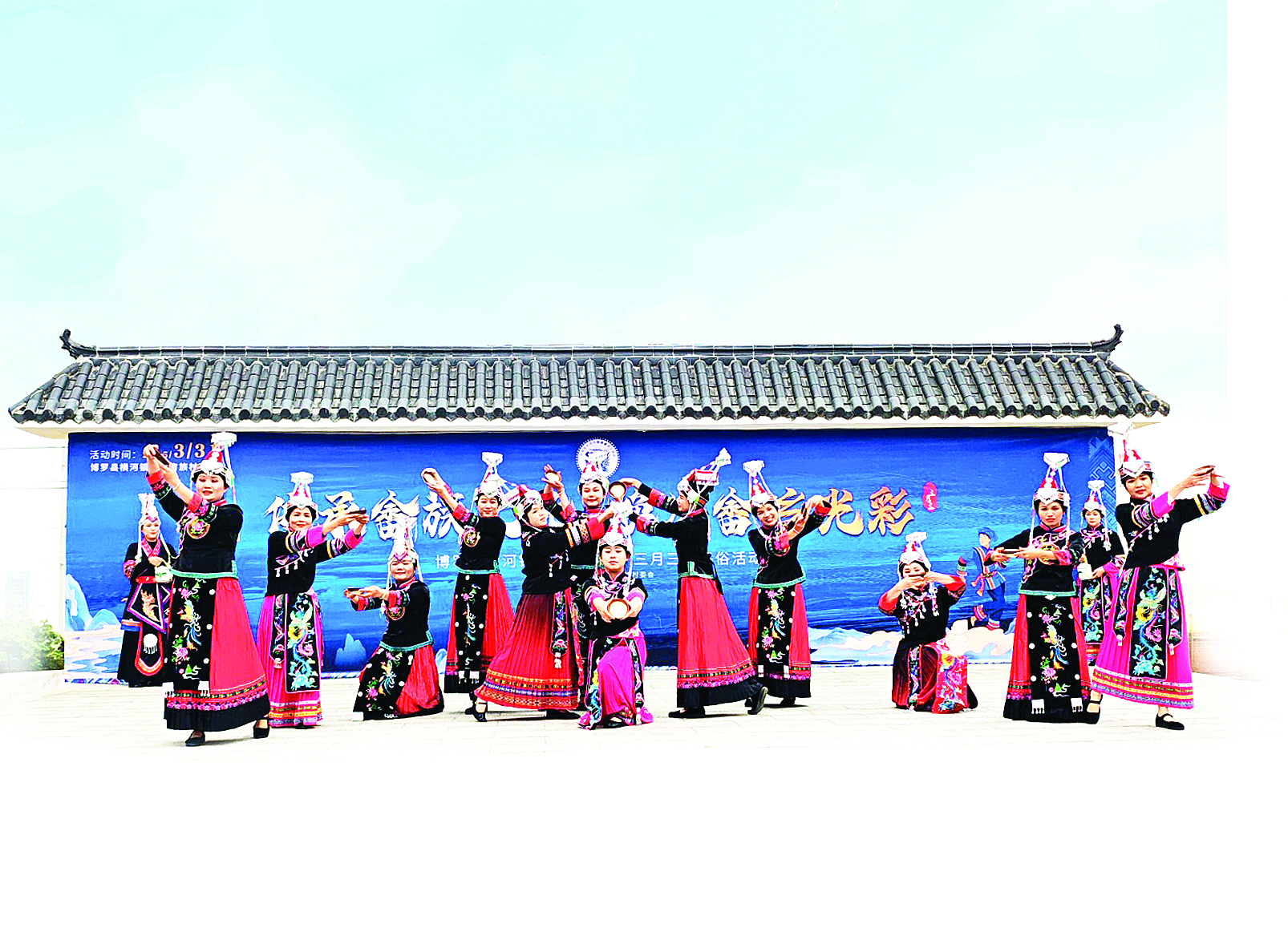     畲族同胞以多彩活动迎接传统节日“三月三”。  惠州日报记者黄桃 卢泓宇 摄