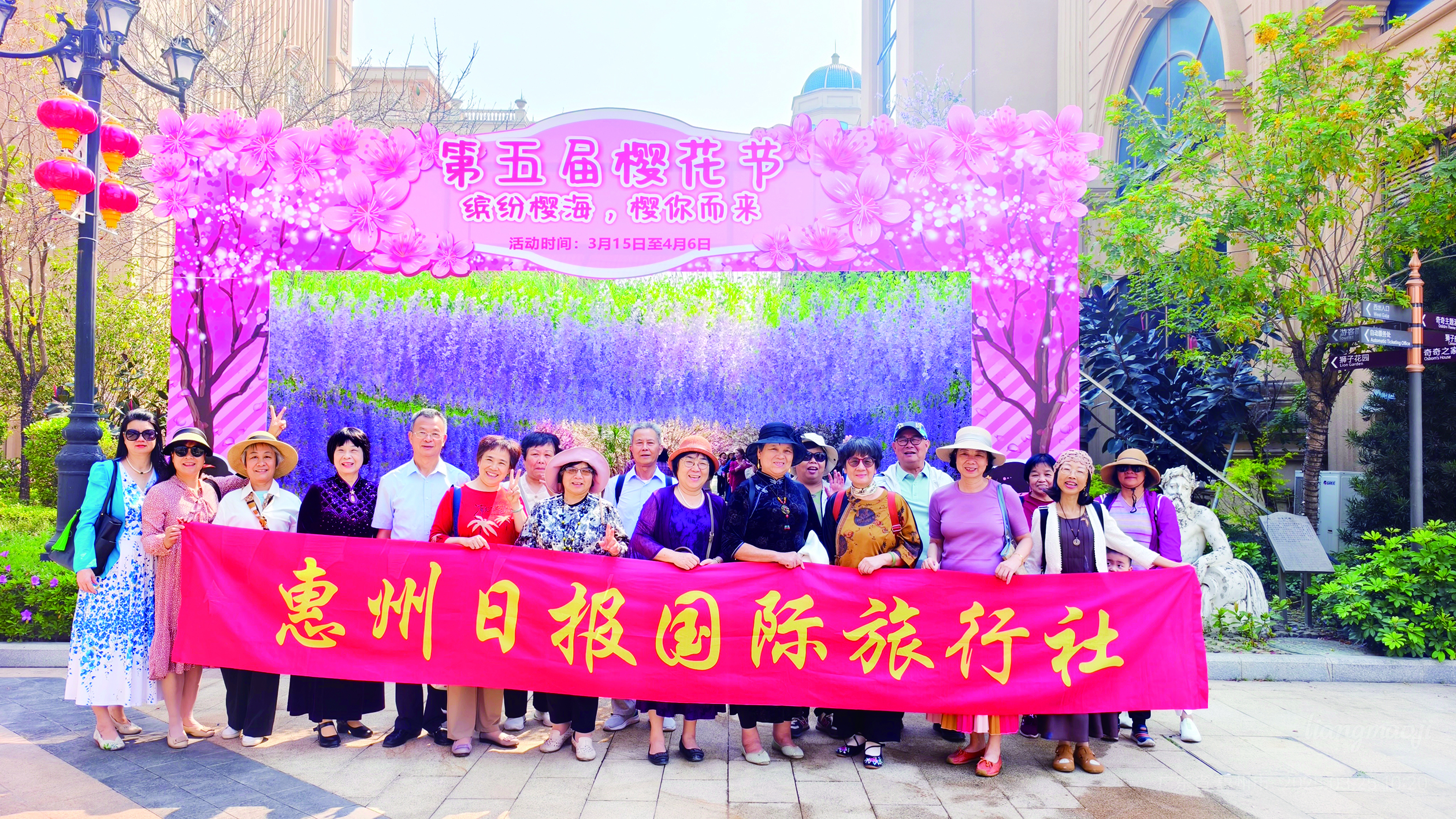     惠州日报国际旅行社组团参与樱花节活动。