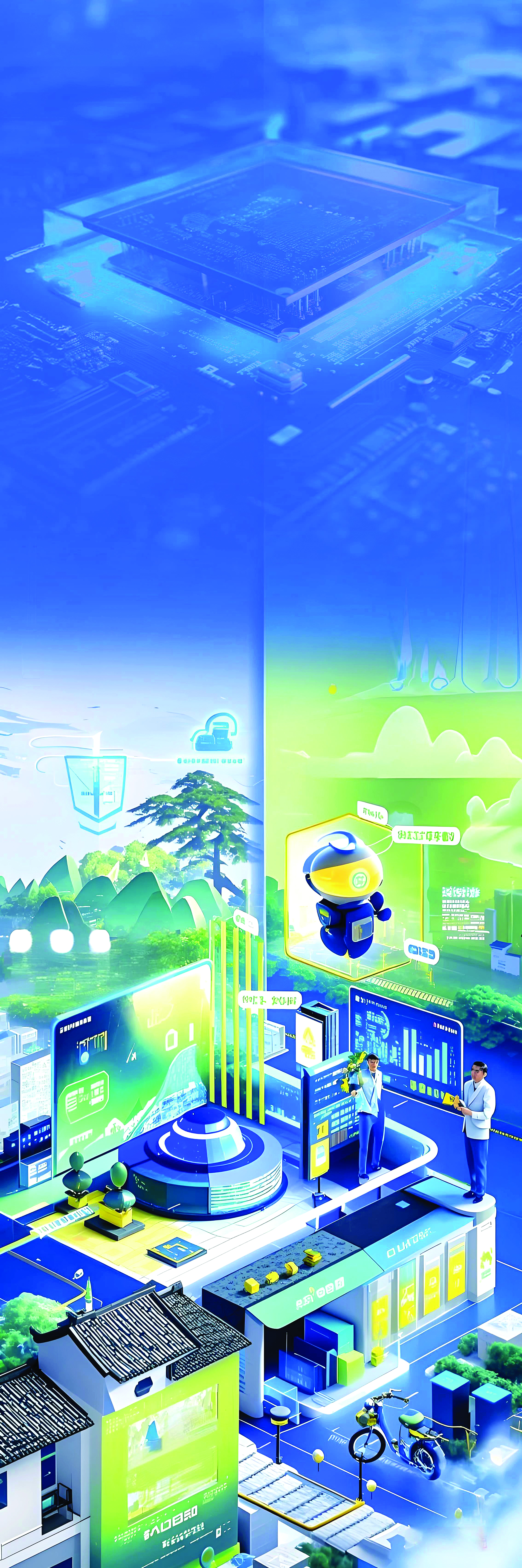     本版绘图 惠州日报社AI媒体应用智能实验室