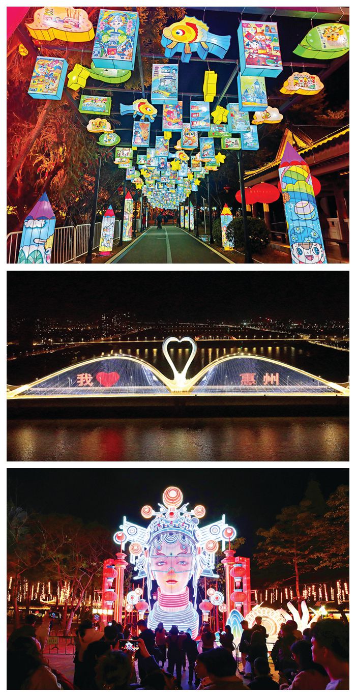 <p>    图上：今年惠州西湖新春灯会中别具特色的“童梦星工厂”灯组。惠州日报记者周智聪 摄    图中：鹅城大桥灯光秀将现代化科技艺术思维与惠州文化元素相结合，呈现一场熠熠生辉的视觉盛宴。惠州日报记者钟畅新 摄        图下：今年惠州西湖新春灯会将东坡文化与现代灯光技术完美融合。惠州日报记者钟畅新 摄</p>