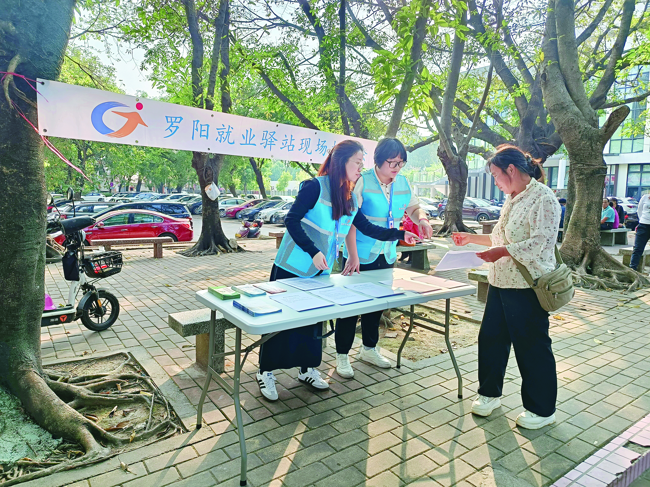     就业驿站工作人员向群众宣传就业信息。