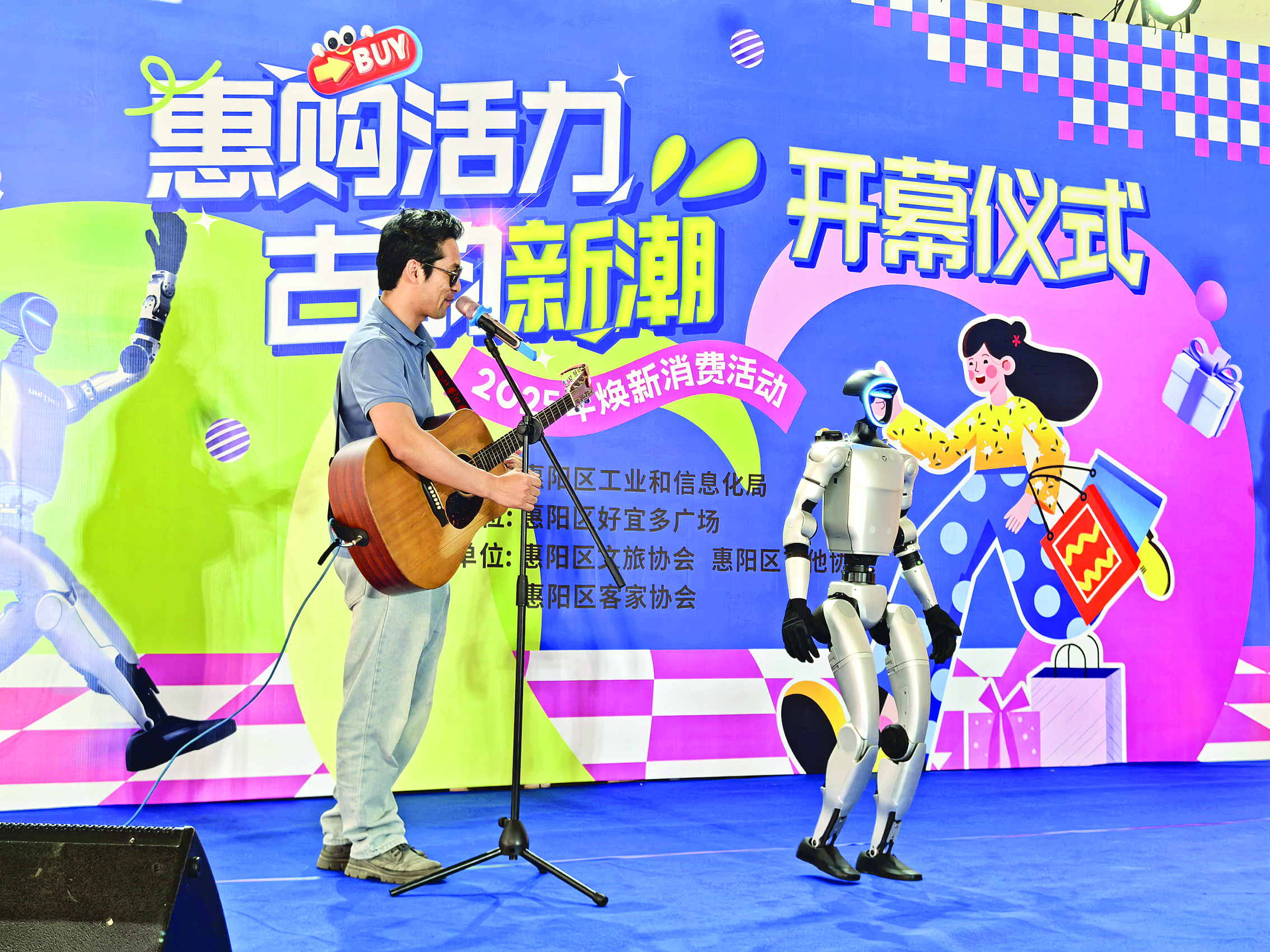     宇树机器人与现场观众积极互动。惠州日报记者黄尉宏 摄