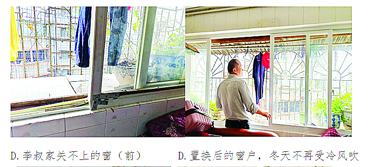     “微”改造为特殊困难家庭换上新窗户。  惠州日报记者谢菁菁 特约通讯员李翔鹤 通讯员陈思茹 摄