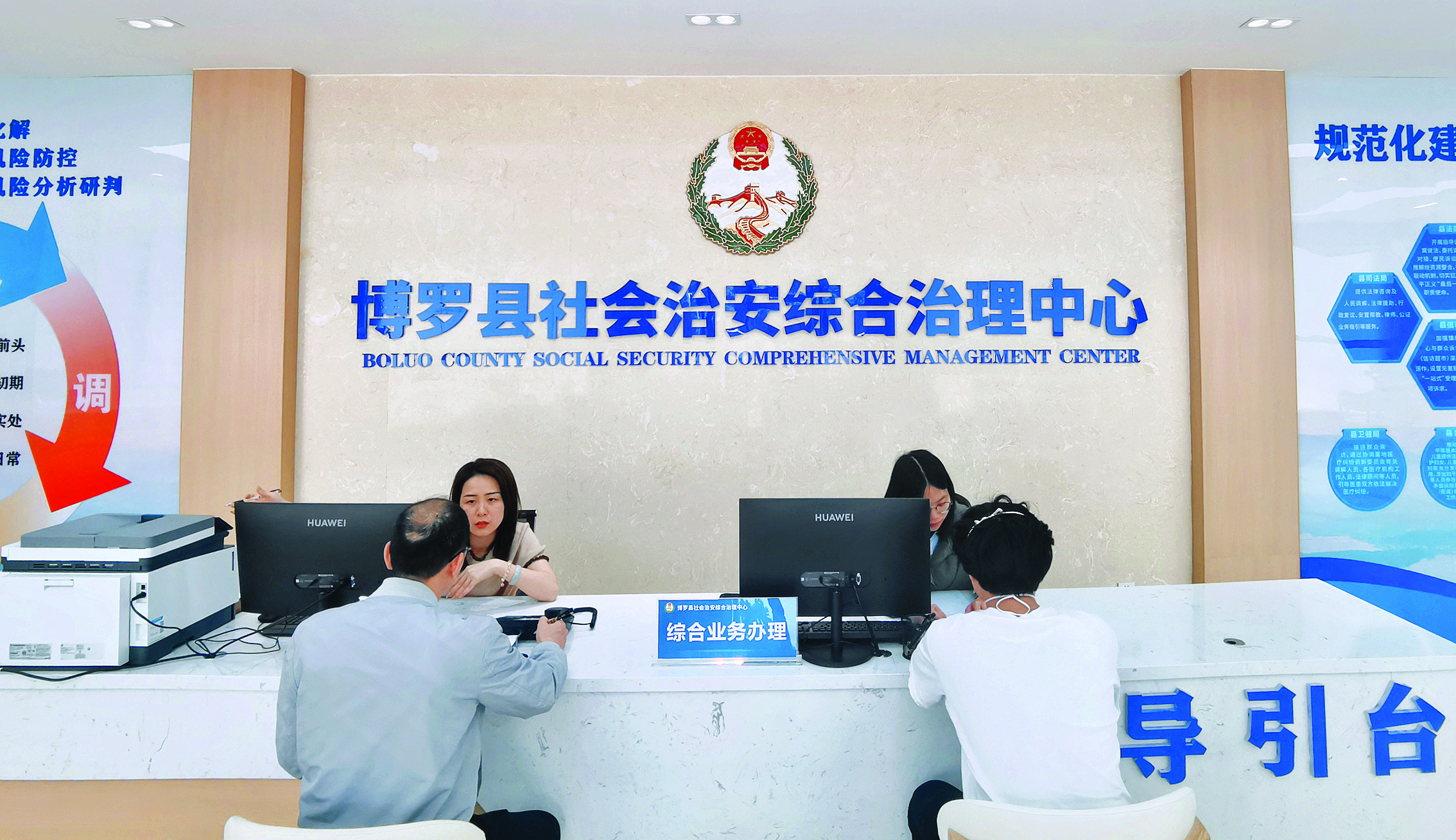     工作人员在博罗县综治中心群众接待大厅受理登记群众诉求。惠州日报记者朱丽婷 摄