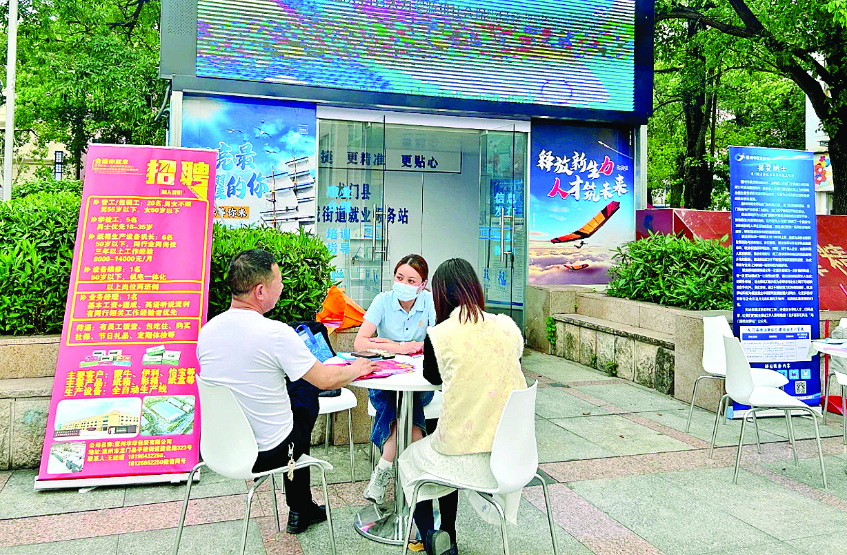     龙城街道就业服务站设立常态化招聘点。惠州日报记者黄宇翔 通讯员龙融心 摄