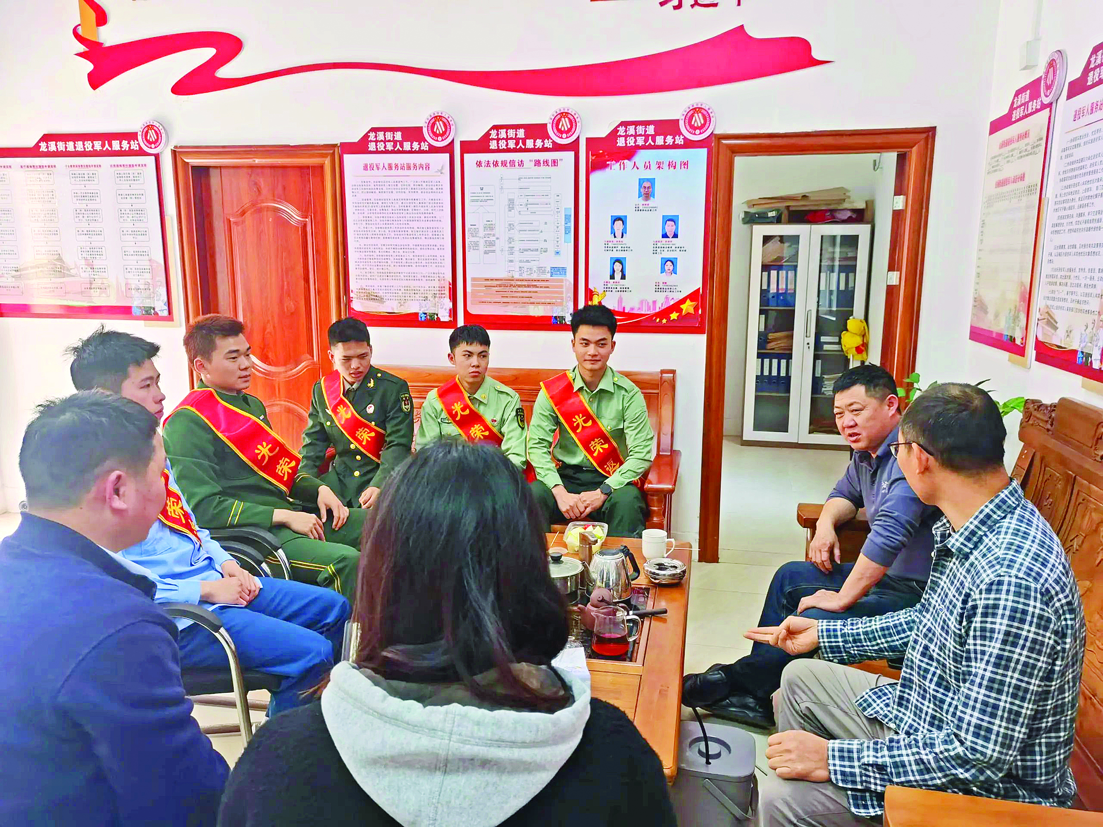     龙溪街道与2025年光荣返乡的退役士兵座谈。龙溪街道供图