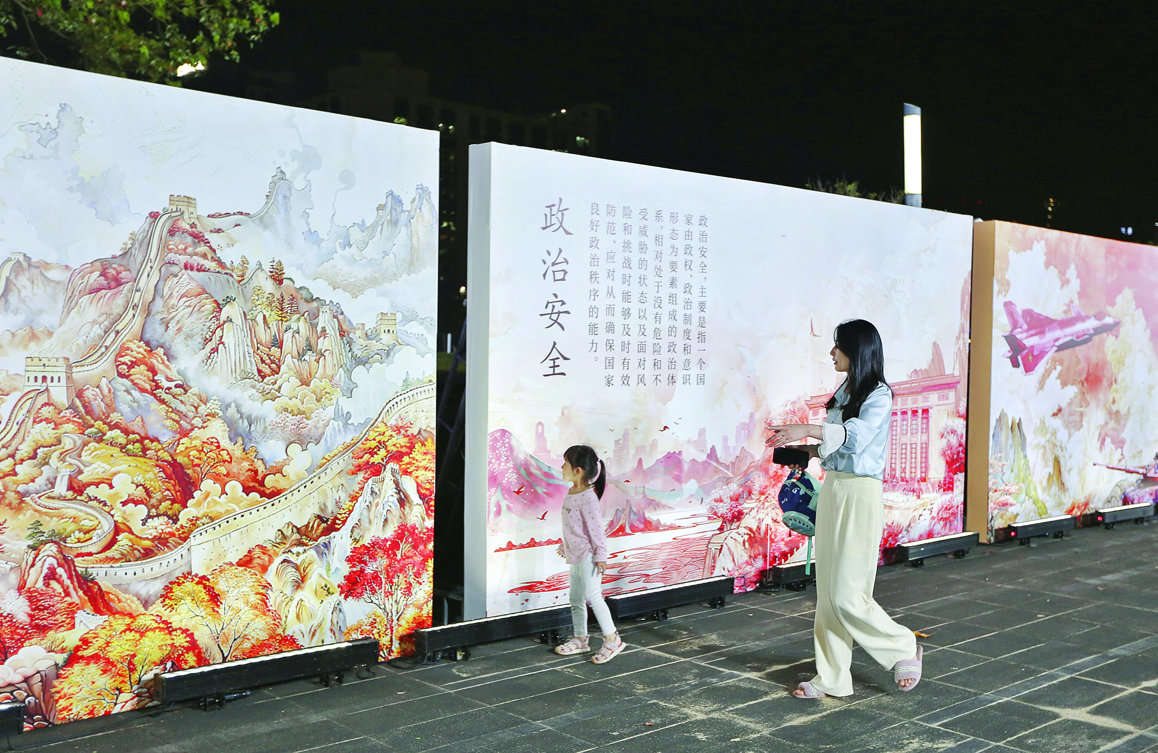     4月11日晚，惠州“4·15”全民国家安全教育日主题灯光展启动，市民在看展板内容。本组图片 惠州日报记者钟畅新 摄