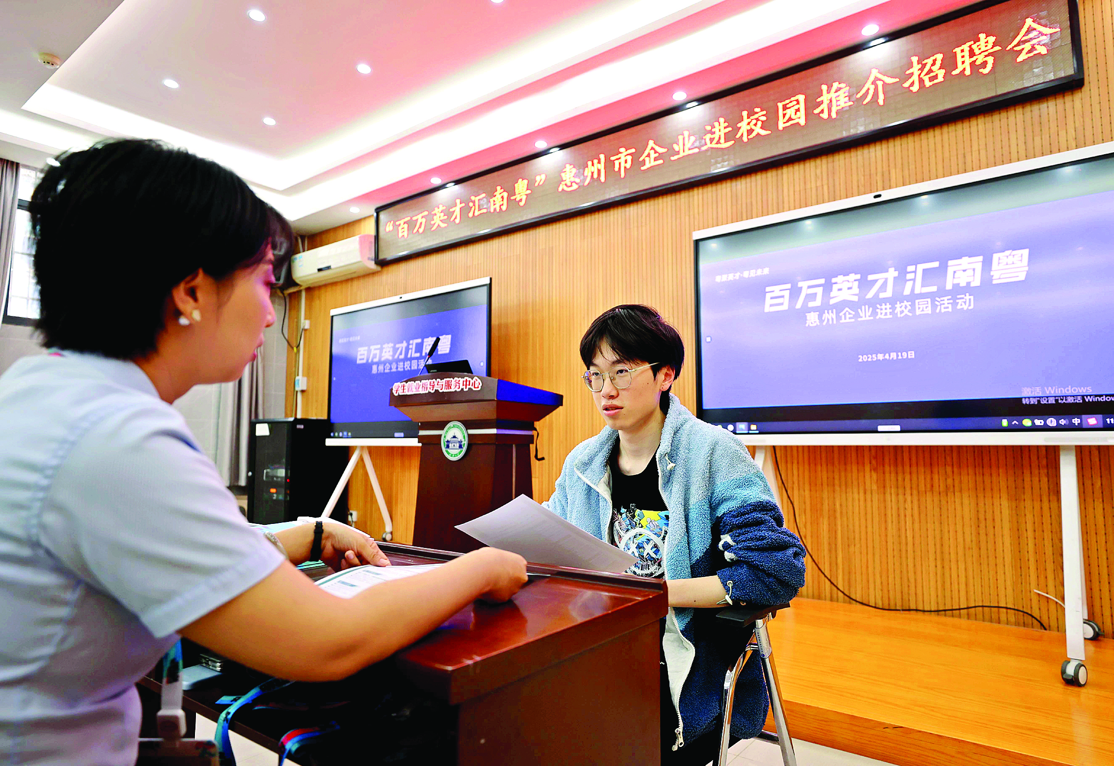     企业与学生面对面交流。