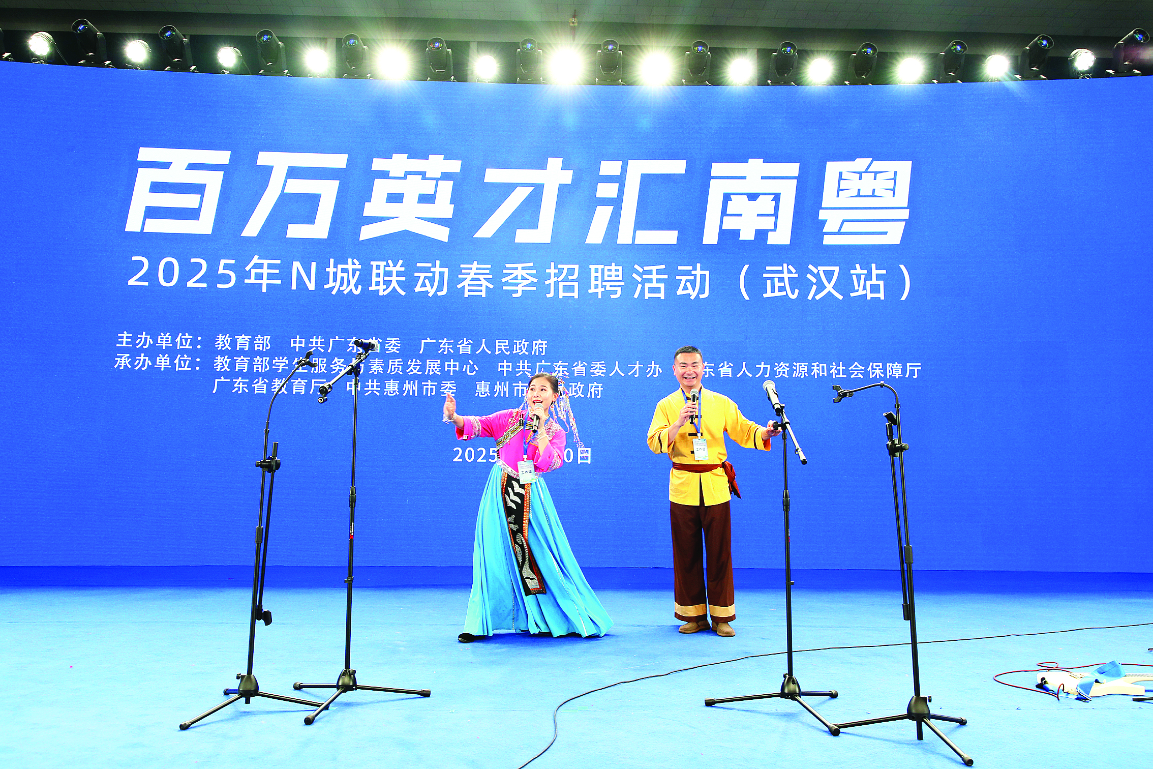     惠东渔歌亮相招聘活动。