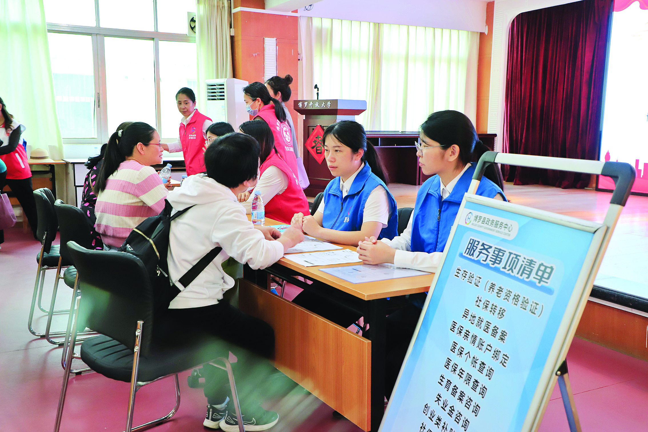     群众在咨询政务服务政策和流程。