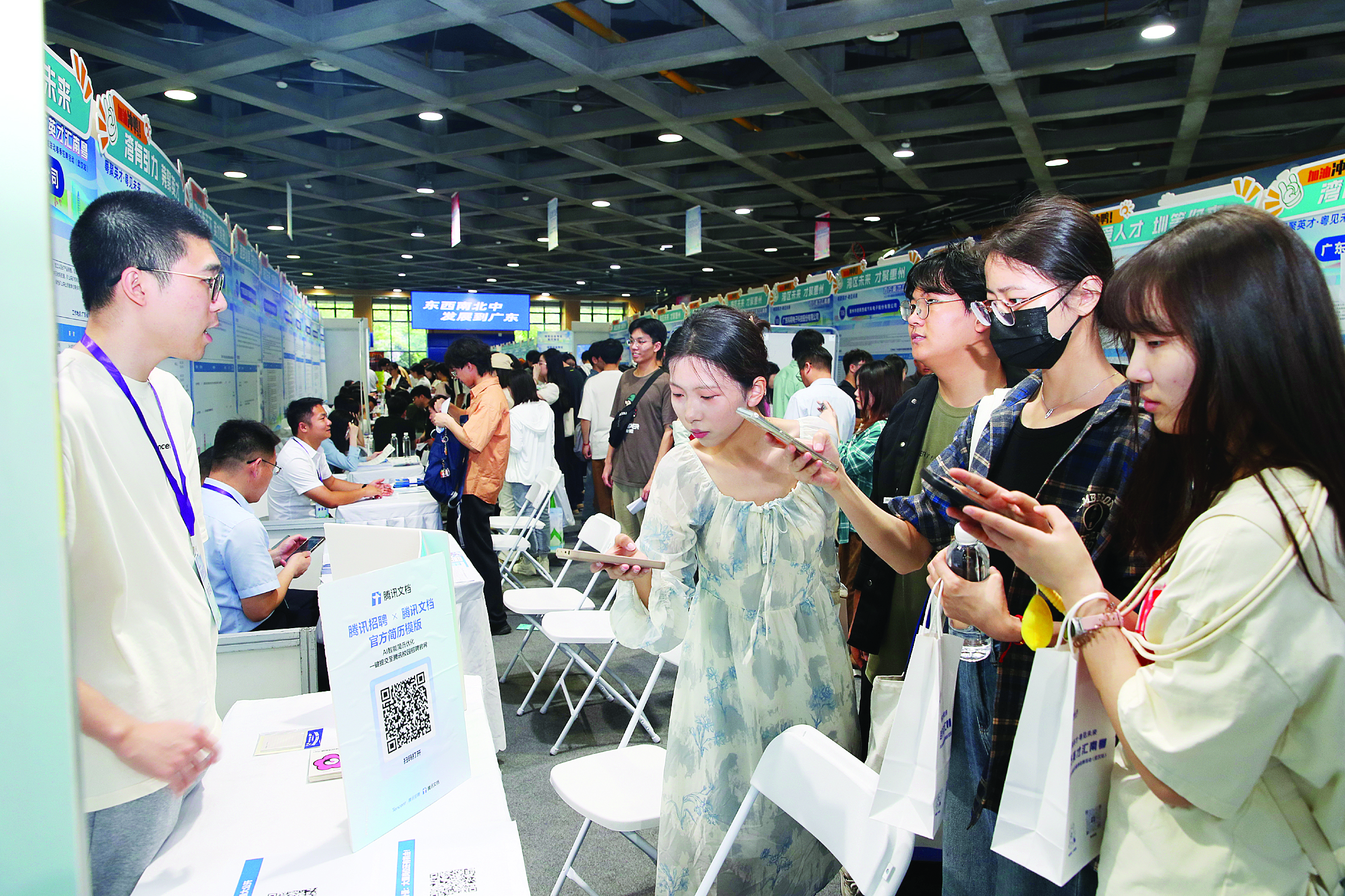     求职者踊跃扫码了解企业招聘需求。