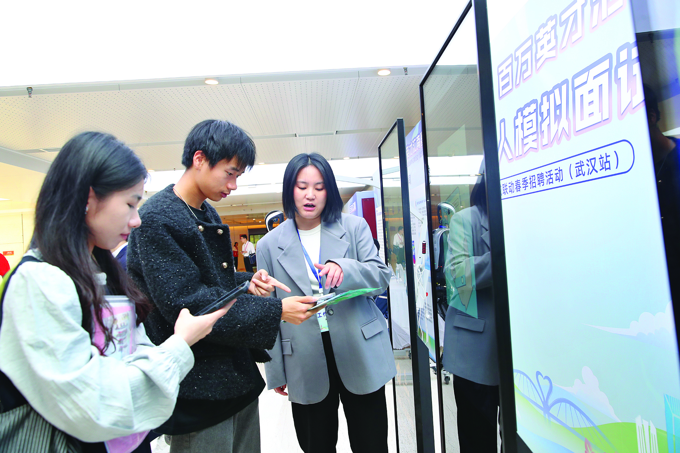     AI数字人模拟面试吸引求职者。