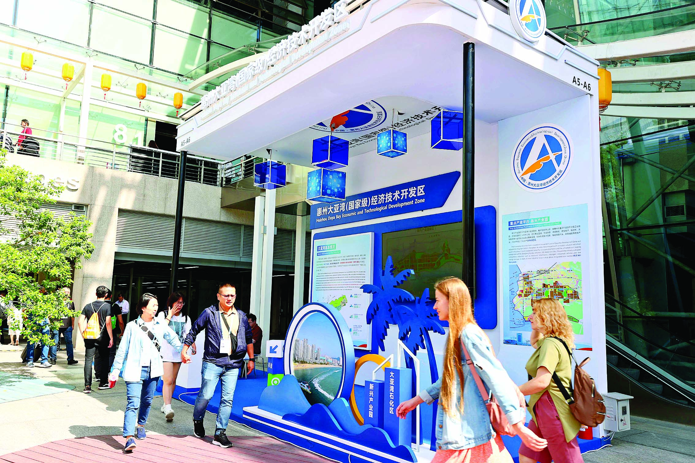     惠州大亚湾经济技术开发区推介区。