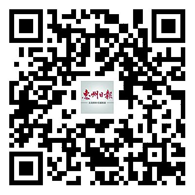     走近“惠州制造”