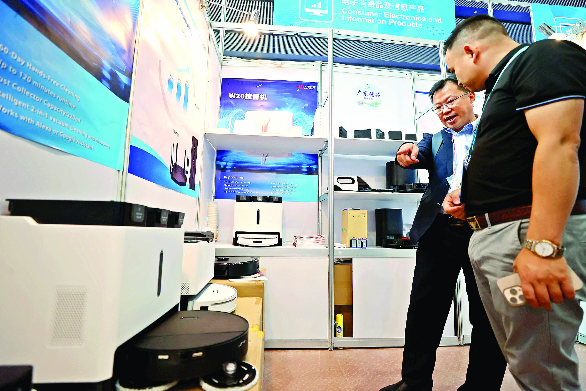     九联科技展出新品扫地机器人。