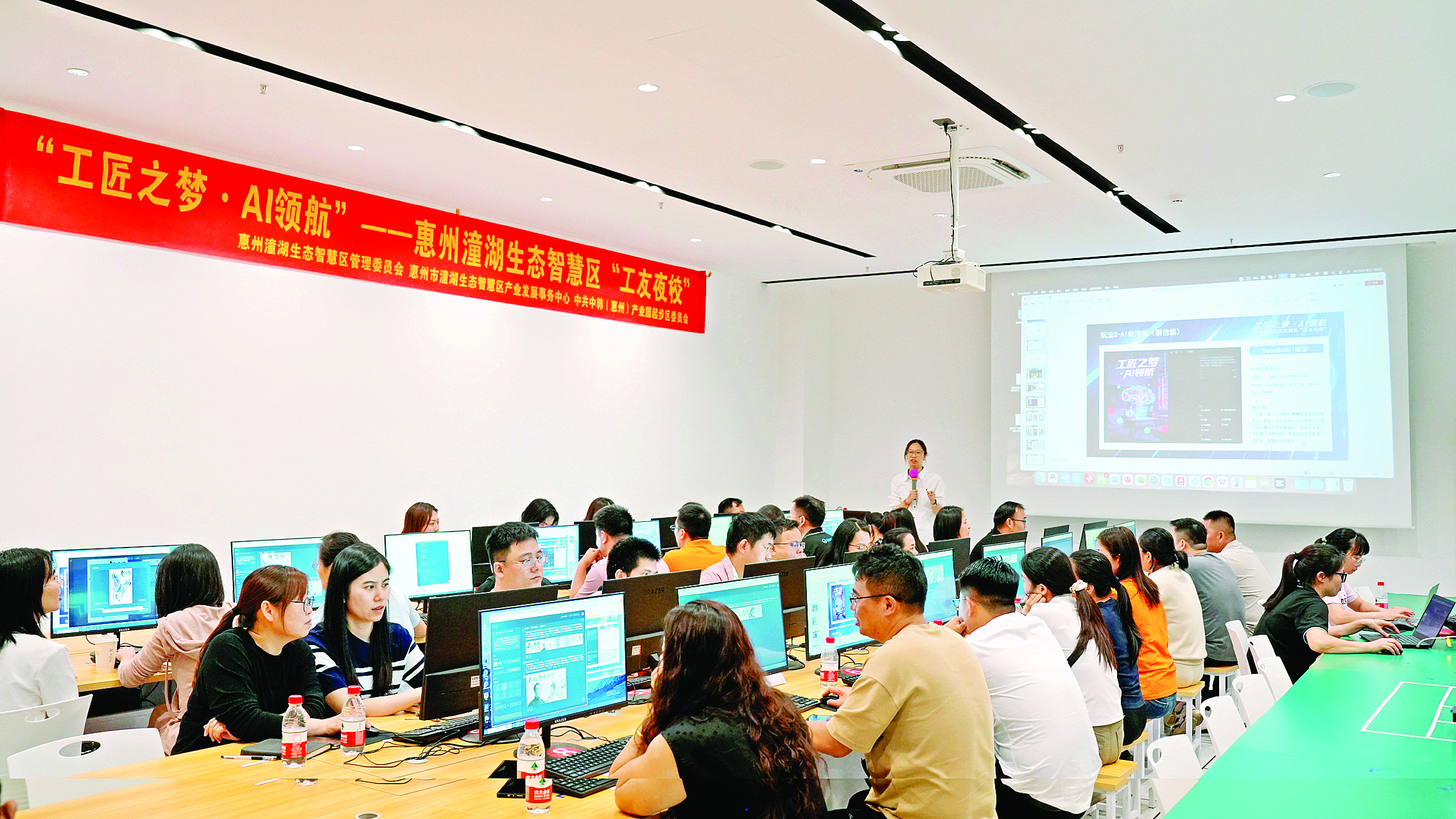     潼湖生态智慧区企业职工参加“工友夜校”学习AI技能。    惠州日报记者邱舒婷 通讯员梁韵凝 摄
