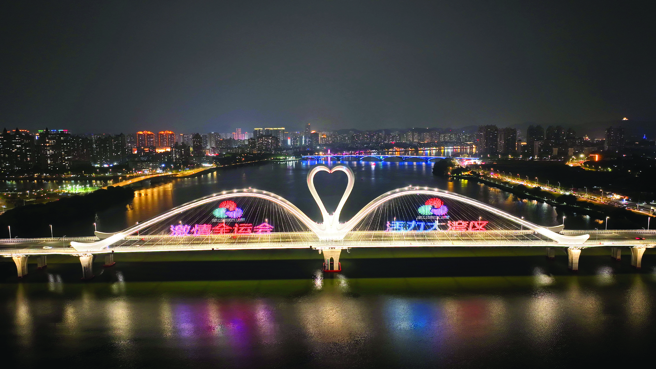     鹅城大桥灯光秀为十五运会打call。惠州日报记者张艺明 摄