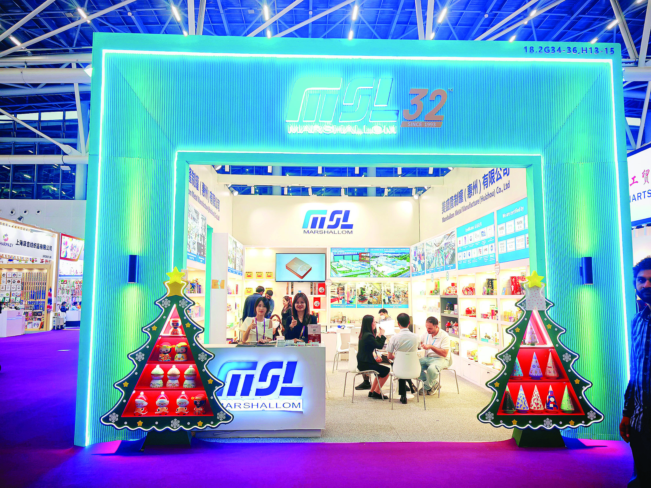     美盛隆制罐（惠州）有限公司展位。市服务贸易与外包协会供图