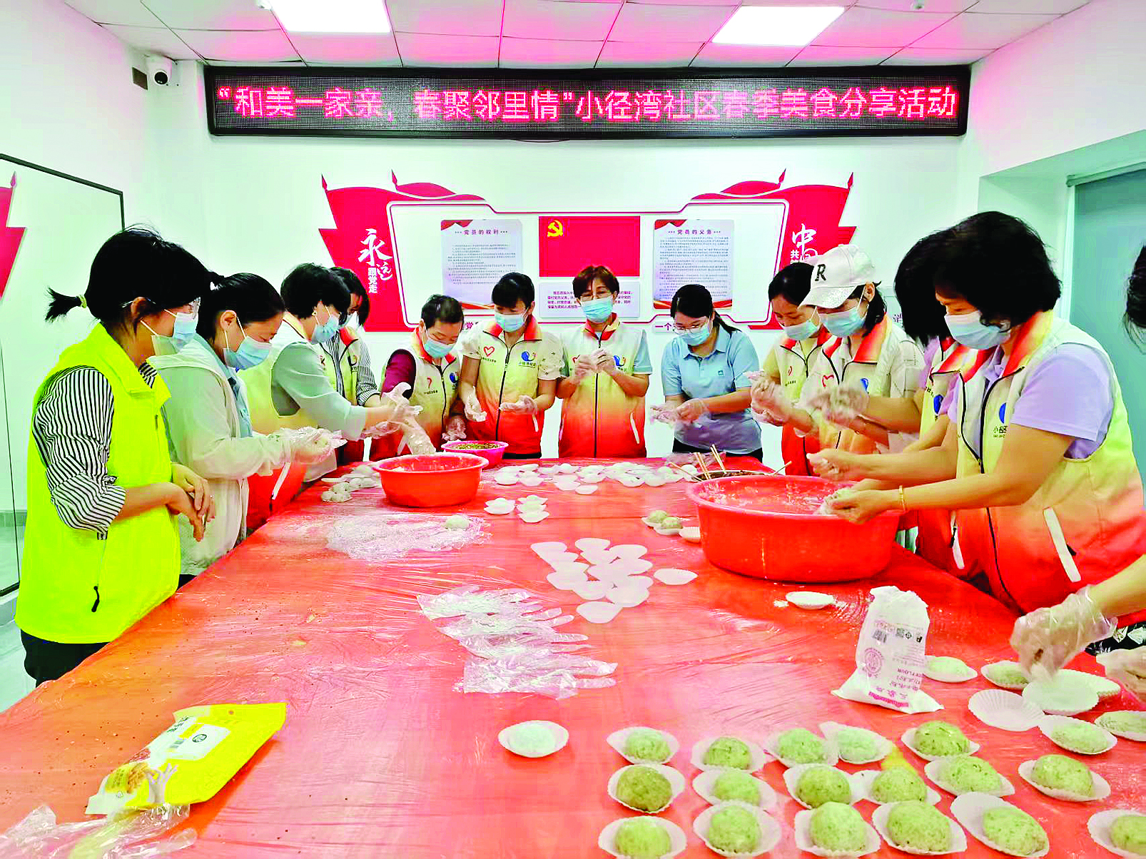     霞涌街道小径湾社区开展春季美食分享活动。