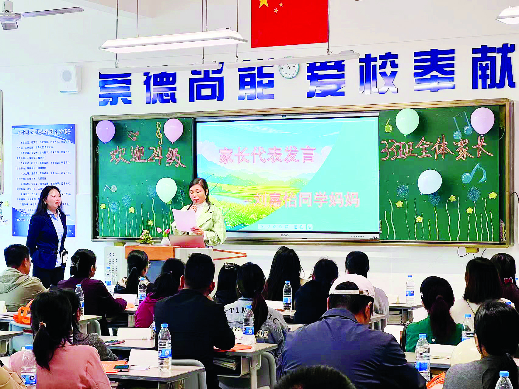     学校精心组织家长会搭建家校沟通桥梁。