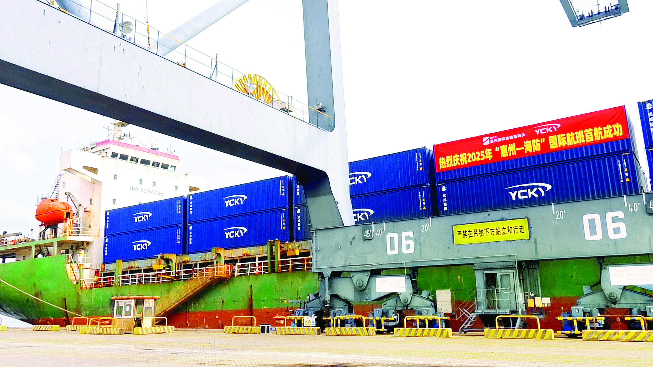     “惠州-海防”国际航班正式开通。惠州日报记者曾静妍 摄