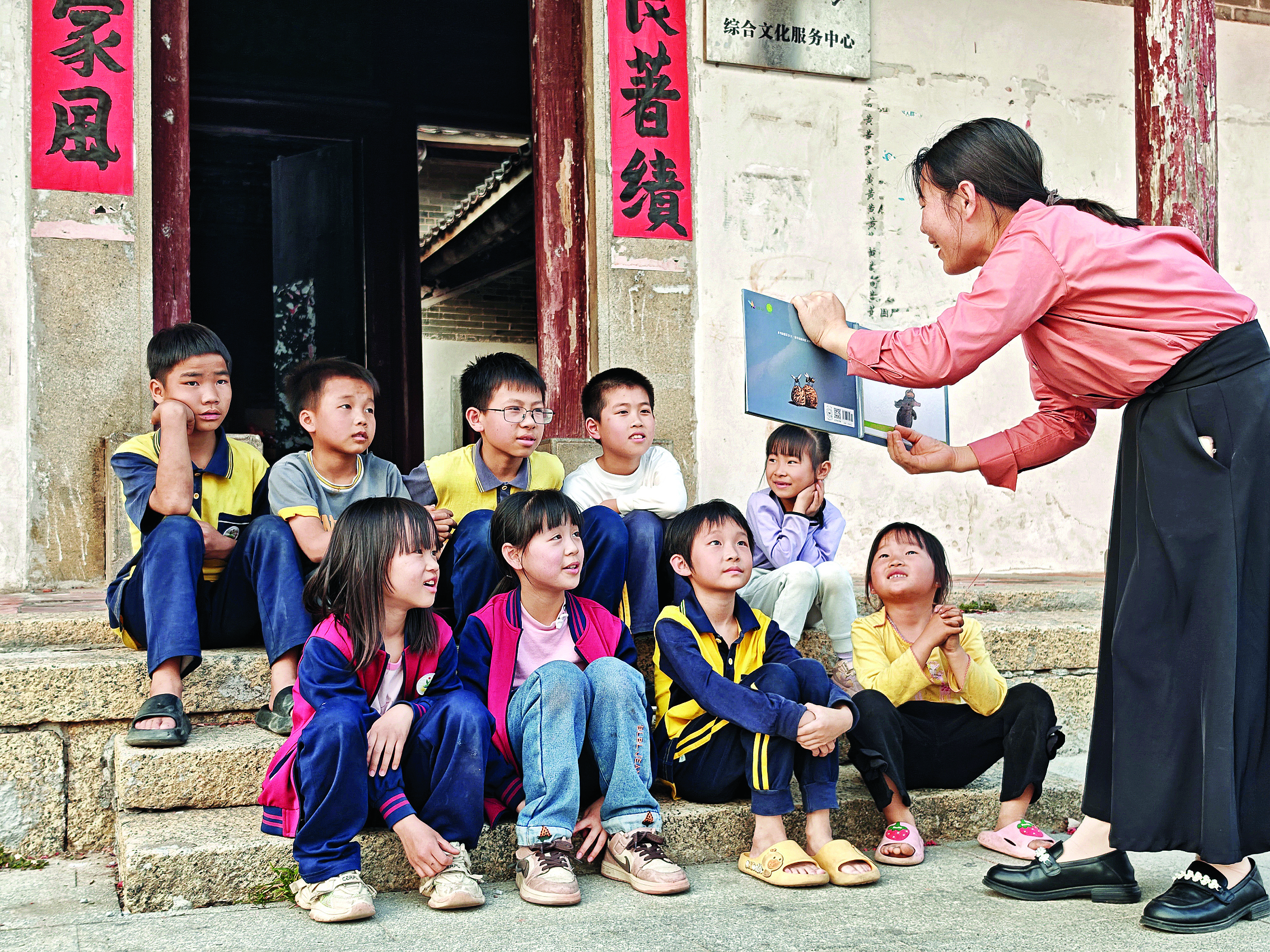     芦洲镇阅读推广志愿者在祠堂门前给村里的小朋友讲故事。