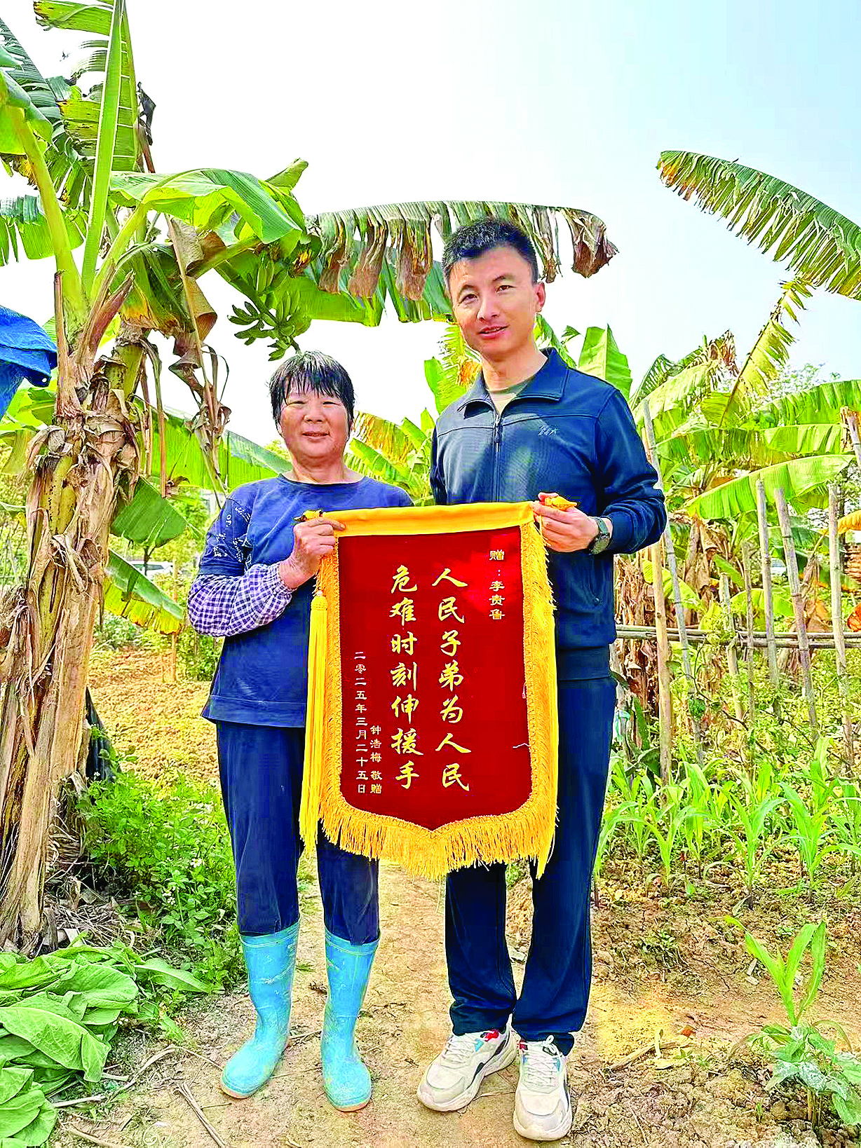     落水老人与李贵鲁合影。