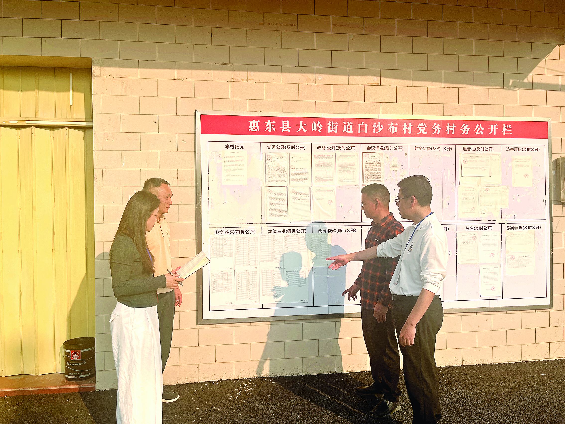     惠东县纪委监委工作人员查看农村集体“三资”公示公开情况。