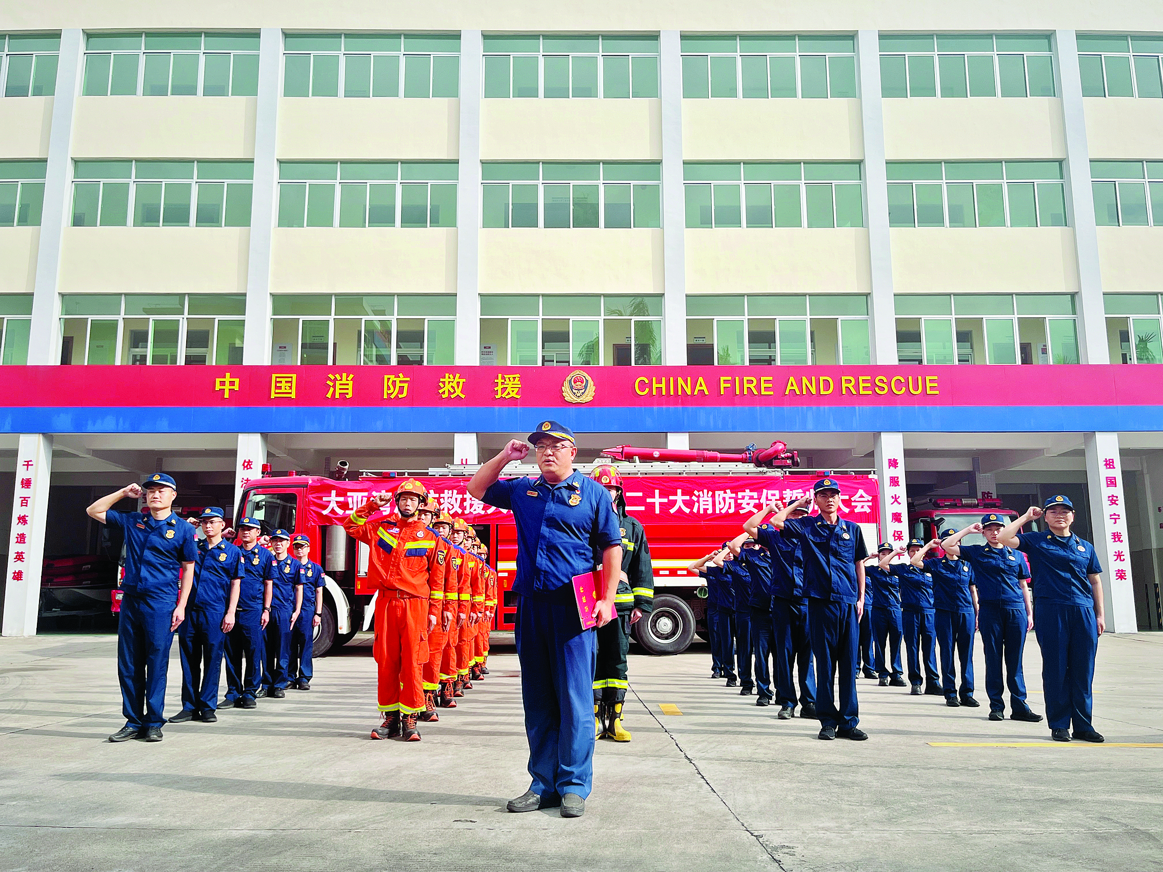     大亚湾开发区消防救援大队。 受访对象供图