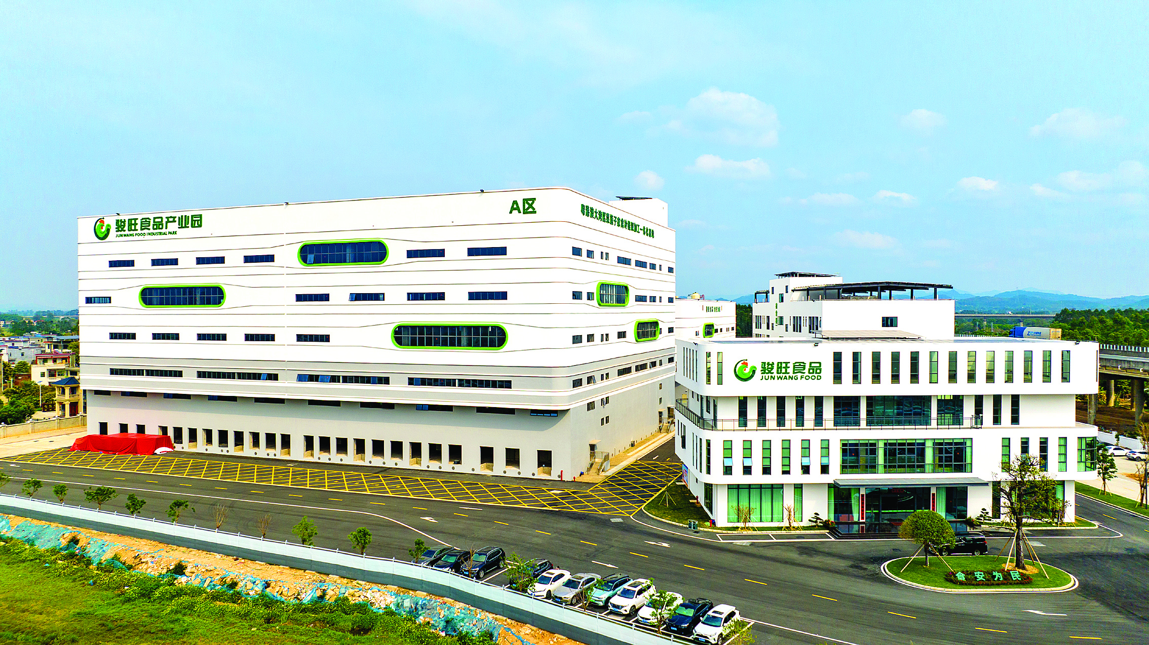     位于博罗县石坝镇的骏旺食品产业园，是全国优势特色产业集群——广东南粤黄羽鸡优势特色产业集群布局的重点项目之一。