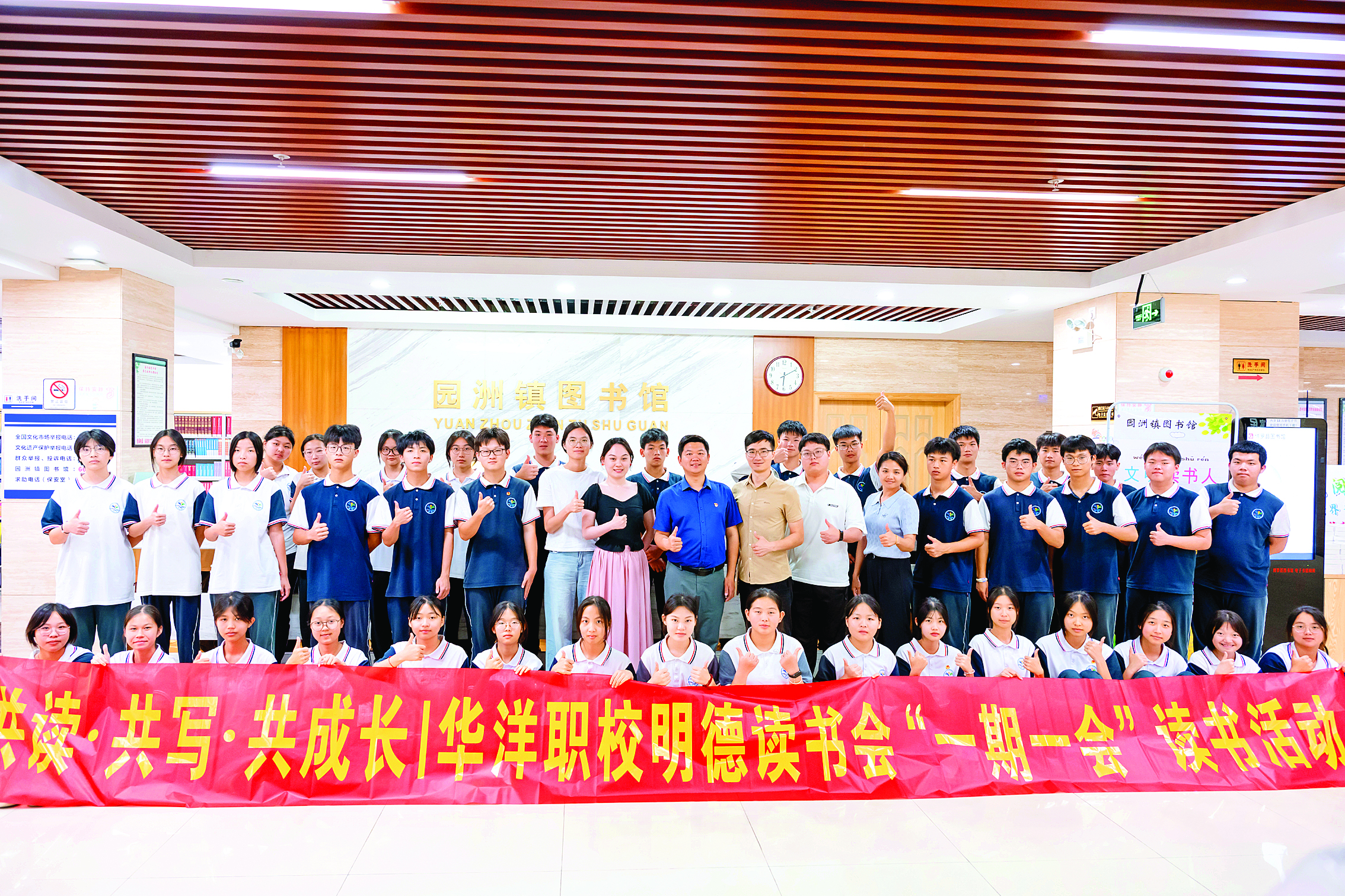     缤纷第二课堂，助力学生全面发展。