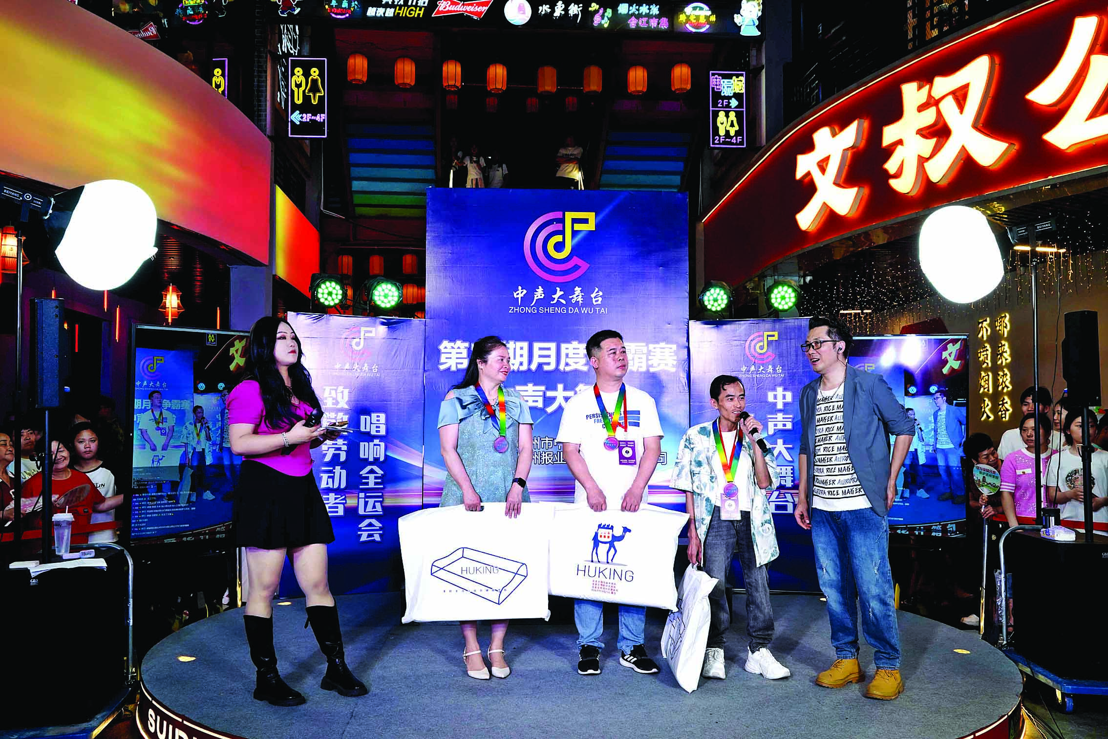     参加“中声大舞台”的优秀选手获得奖励。