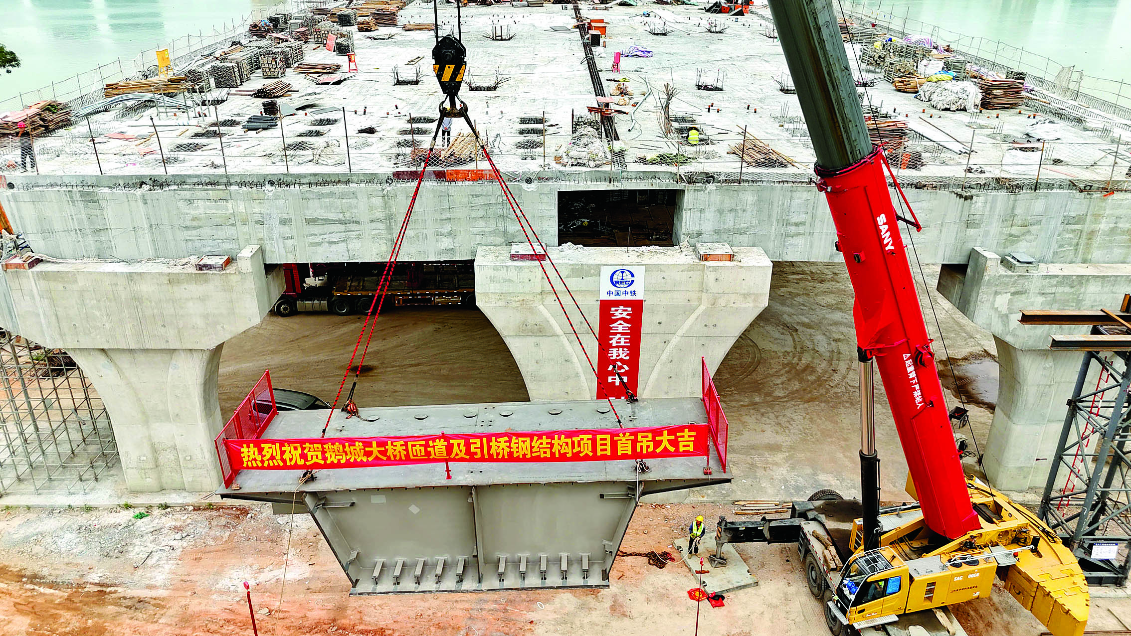     2024年4月18日 引桥C匝道钢梁首吊。