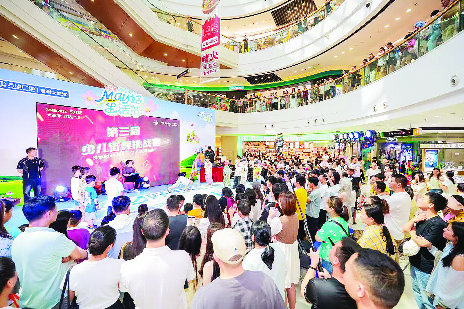     惠州消费市场人气高涨。通讯员祝乾涛 刘桐供图