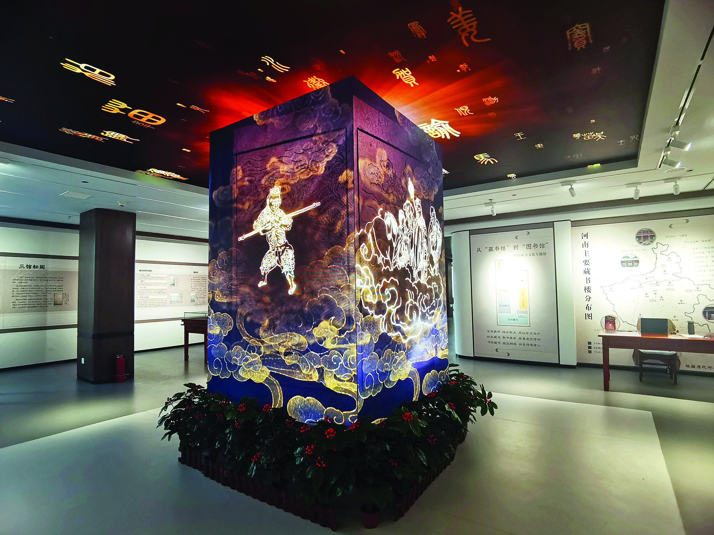     河南省图书馆拍摄的“从‘藏书楼’到‘图书馆’——中原藏书文化专题展”现场（资料照片）。新华社发