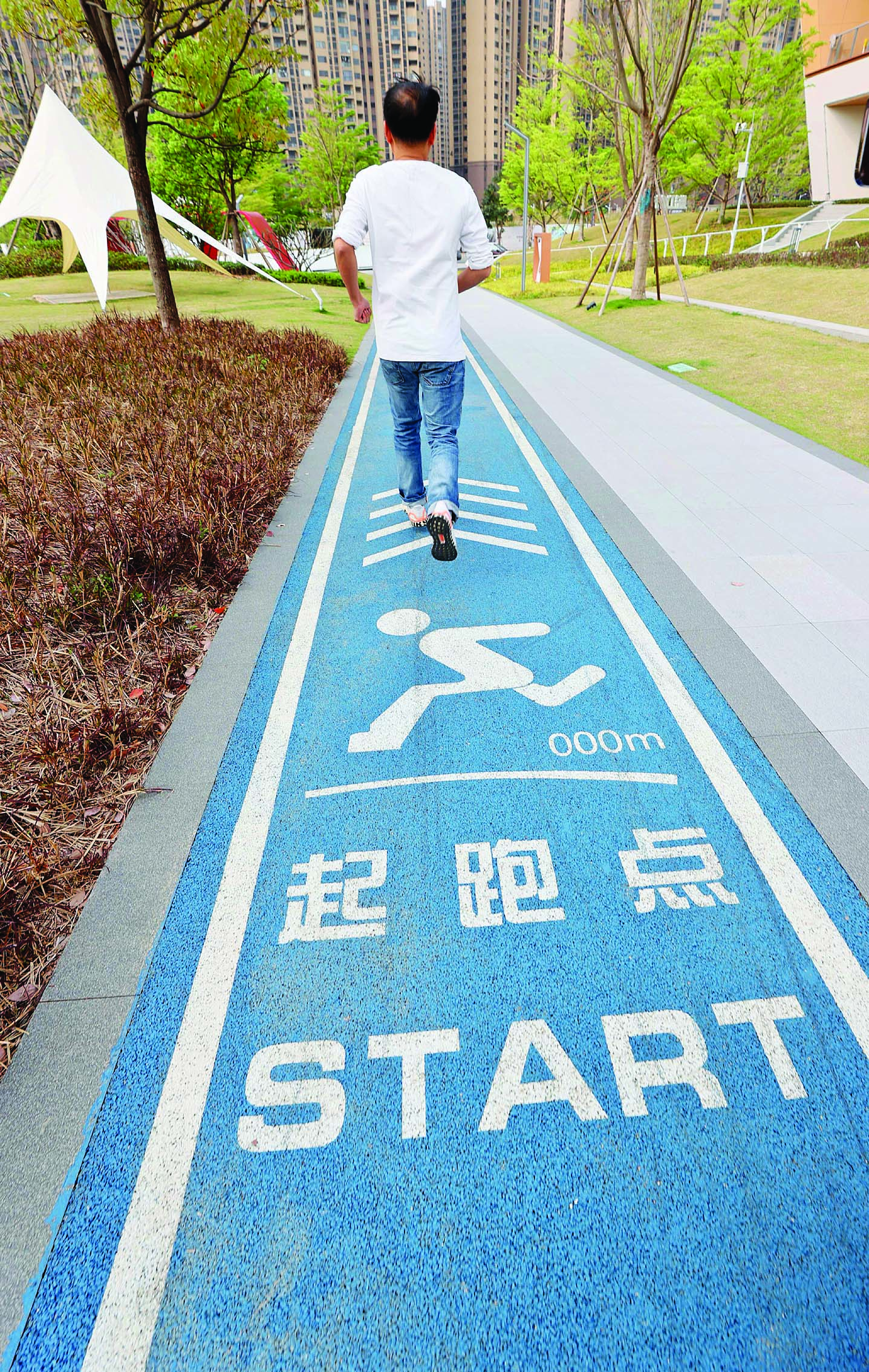     不少公园设有跑道供市民锻炼。