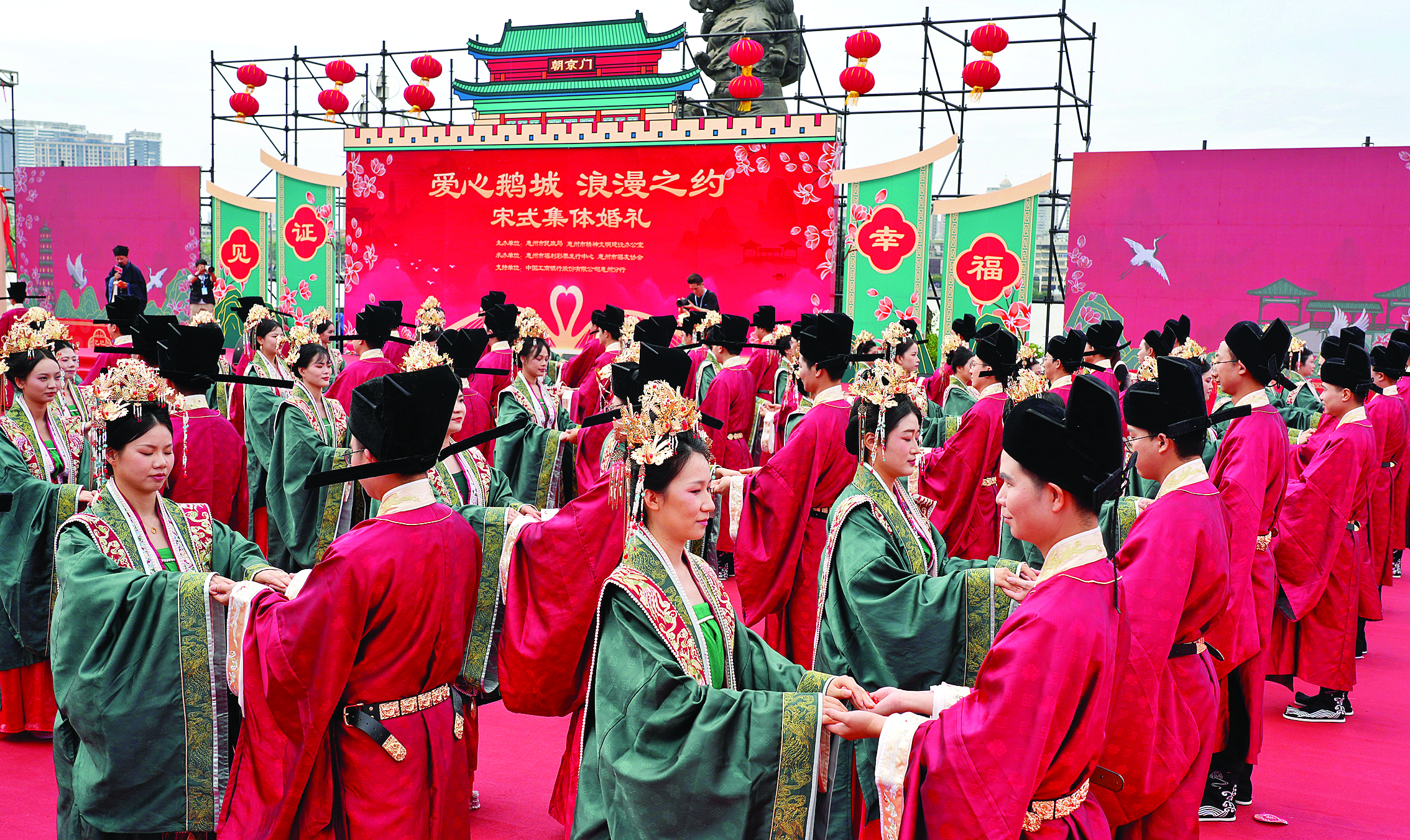    百对新人参加宋式集体婚礼。 本组图片 惠州日报记者朱金赞 摄