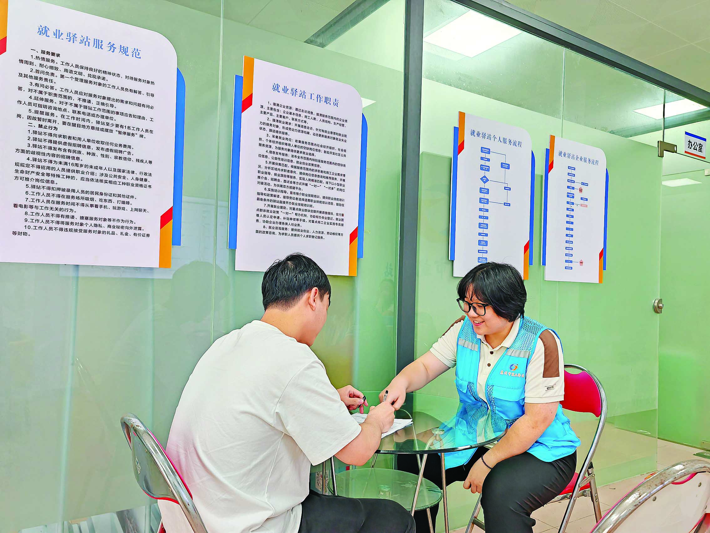     博罗县罗阳街道就业驿站工作人员接待求职者。    惠州日报记者周智聪 摄