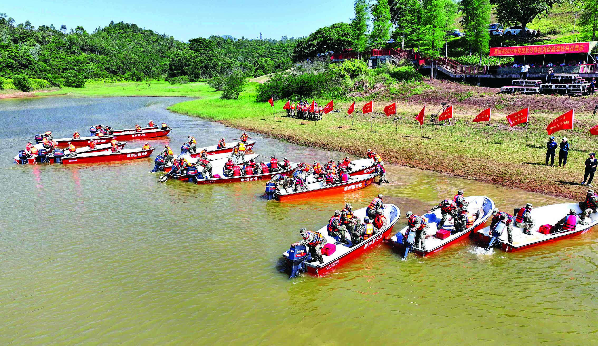     船只在参演指定区域集结。