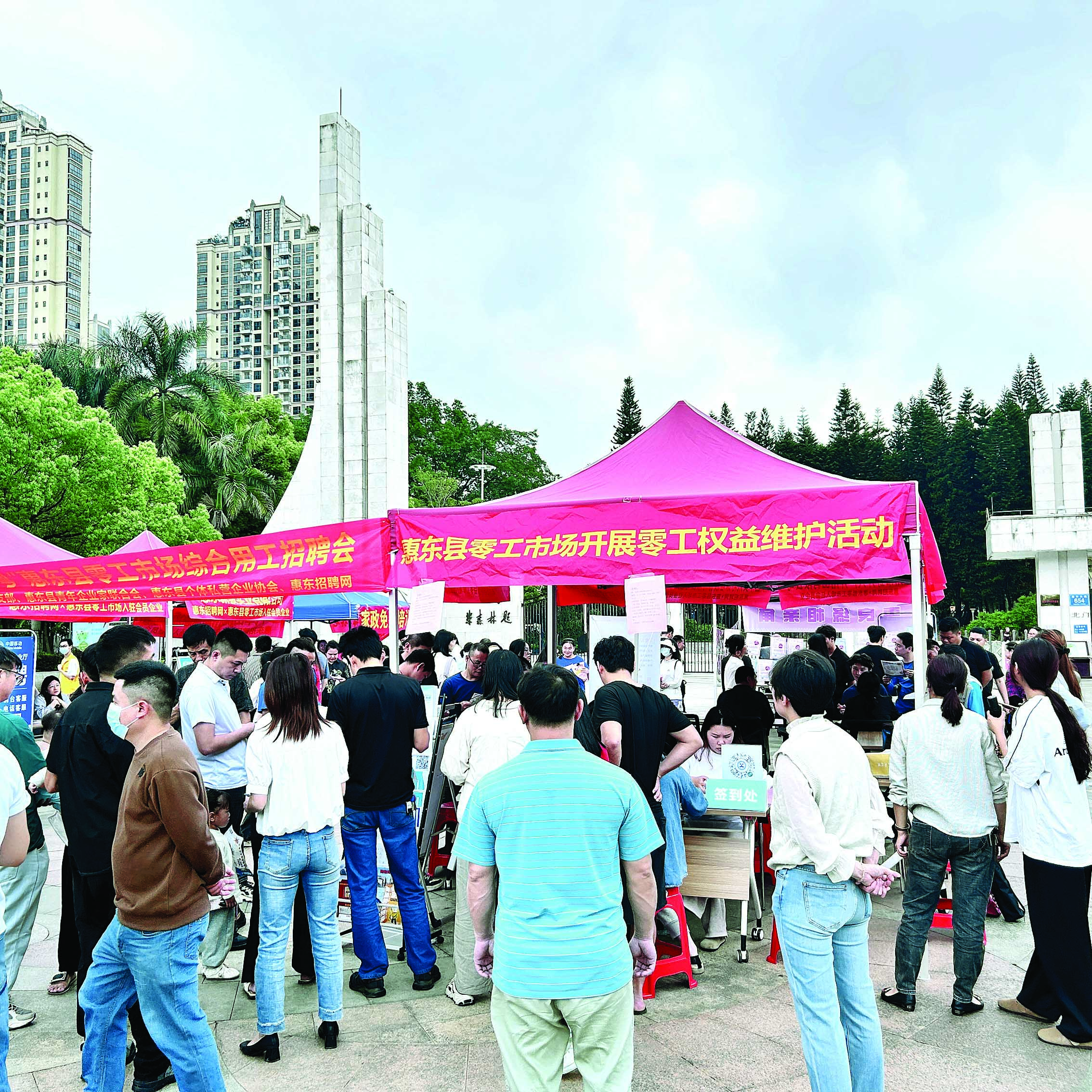     惠东县零工市场开展零工权益维护活动。    图片由惠东县零工市场提供