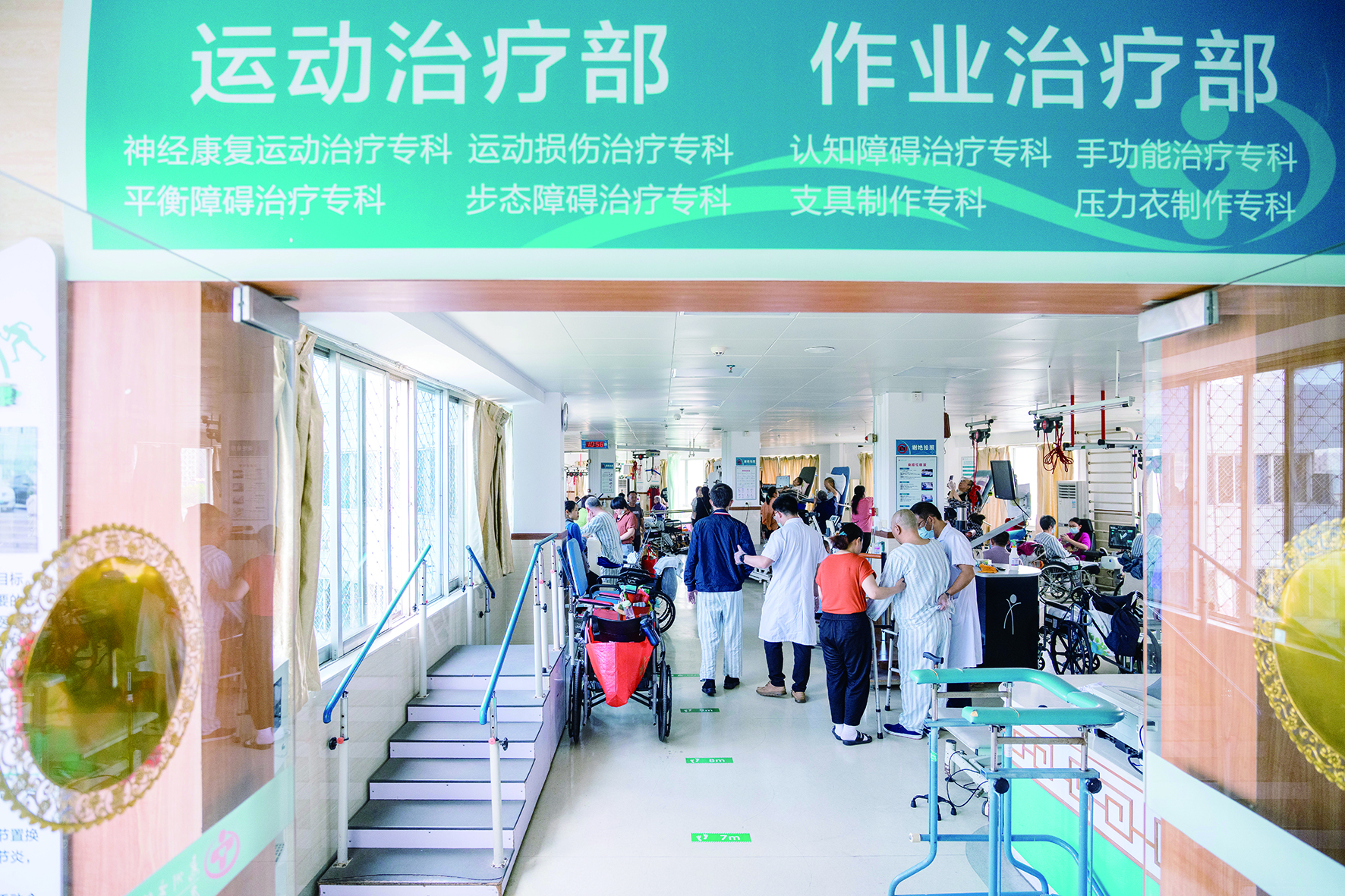     运动治疗区、作业治疗区。 本版图片惠州日报记者周楠 摄