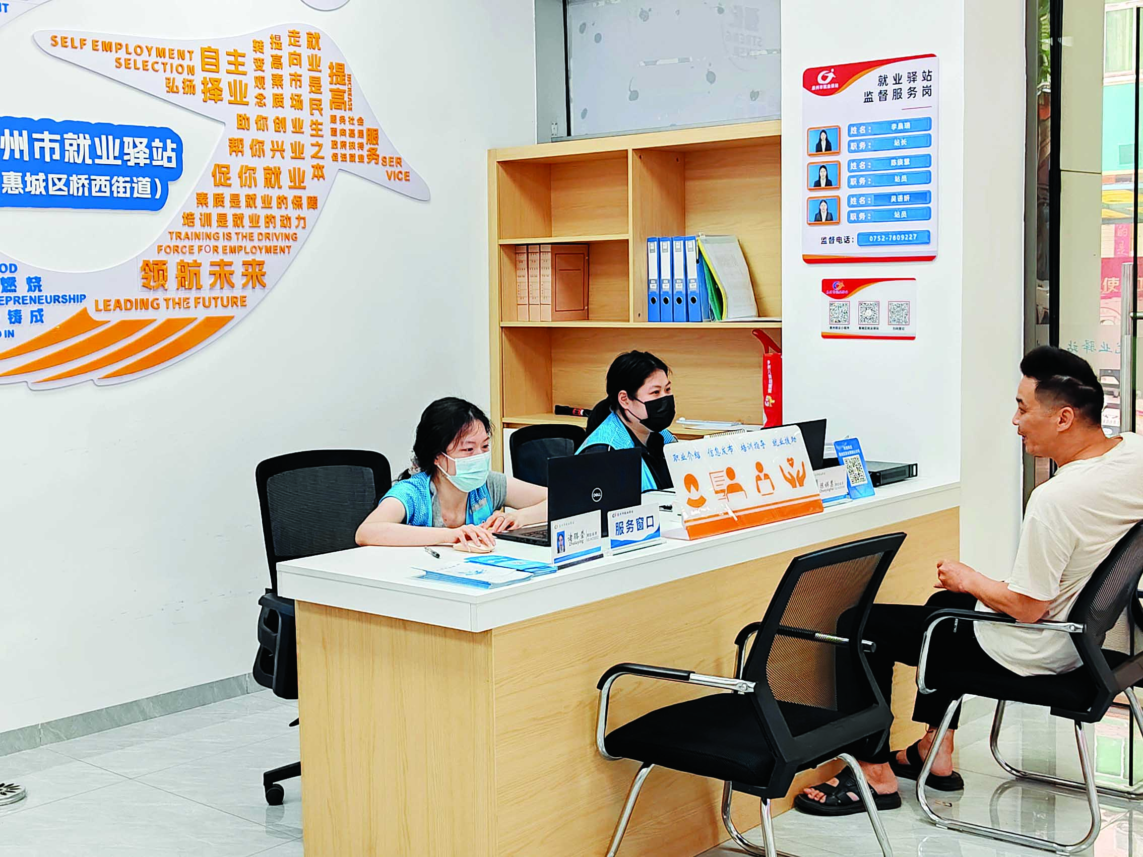     惠城区桥西街道就业驿站工作人员接待求职者。    惠州日报记者马海菊 摄