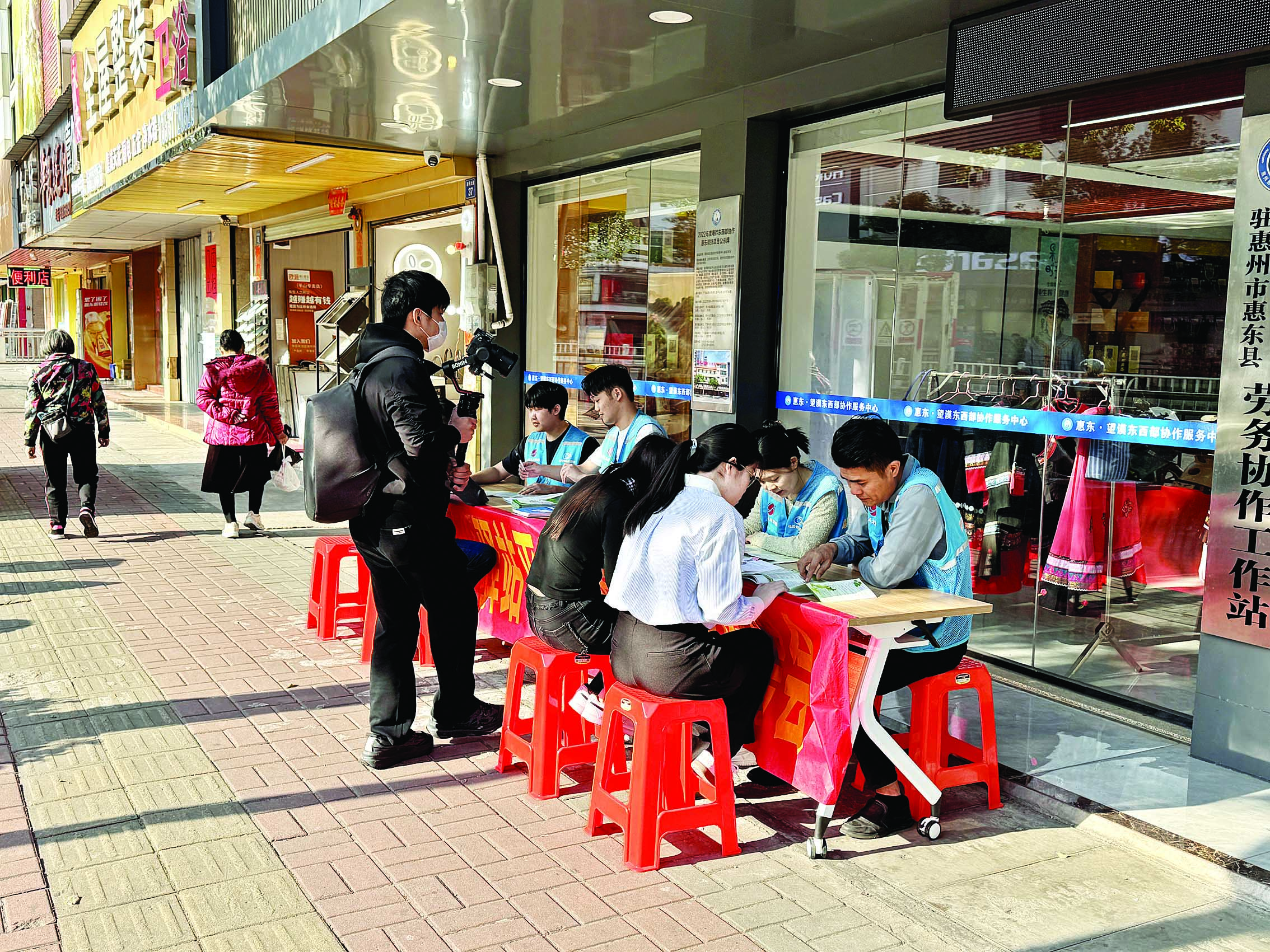    惠东县平山街道就业驿站摆摊为求职者提供就业服务。图片由平山街道就业驿站提供