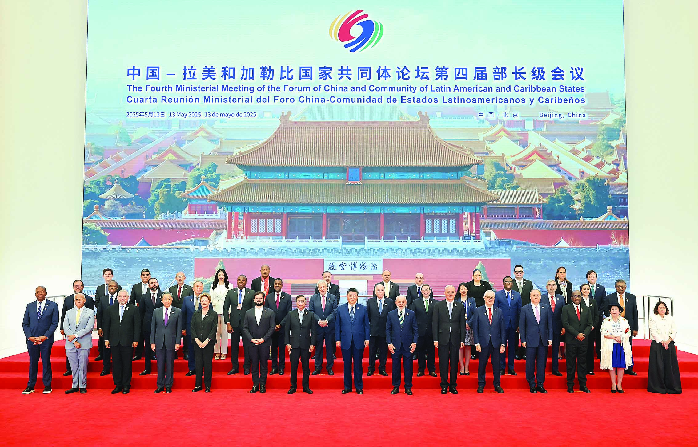     5月13日上午，国家主席习近平在北京国家会议中心出席中国－拉美和加勒比国家共同体论坛第四届部长级会议开幕式并发表主旨讲话。这是习近平同与会嘉宾集体合影。新华社发