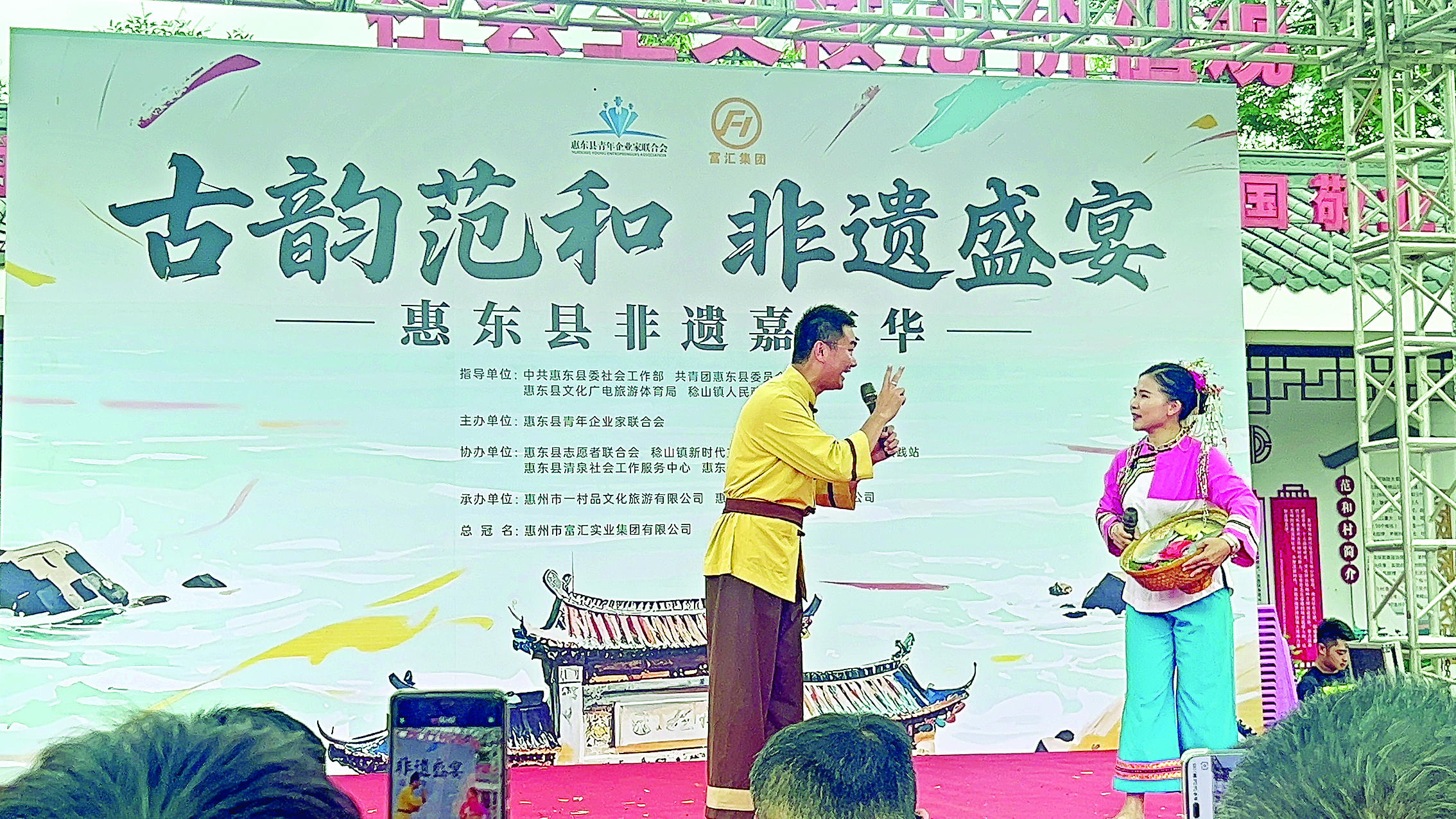     惠东渔歌表演。 惠州日报记者洪鹊儿 摄