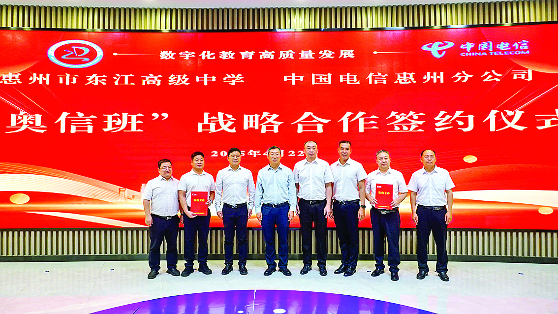     “奥信班”开启创新人才培养新模式，助力学子逐梦科技前沿。