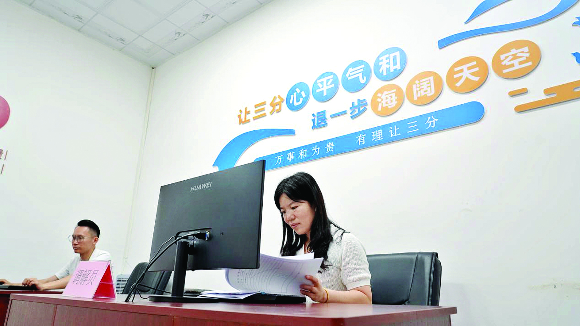     工作室常设有律师和调解员。