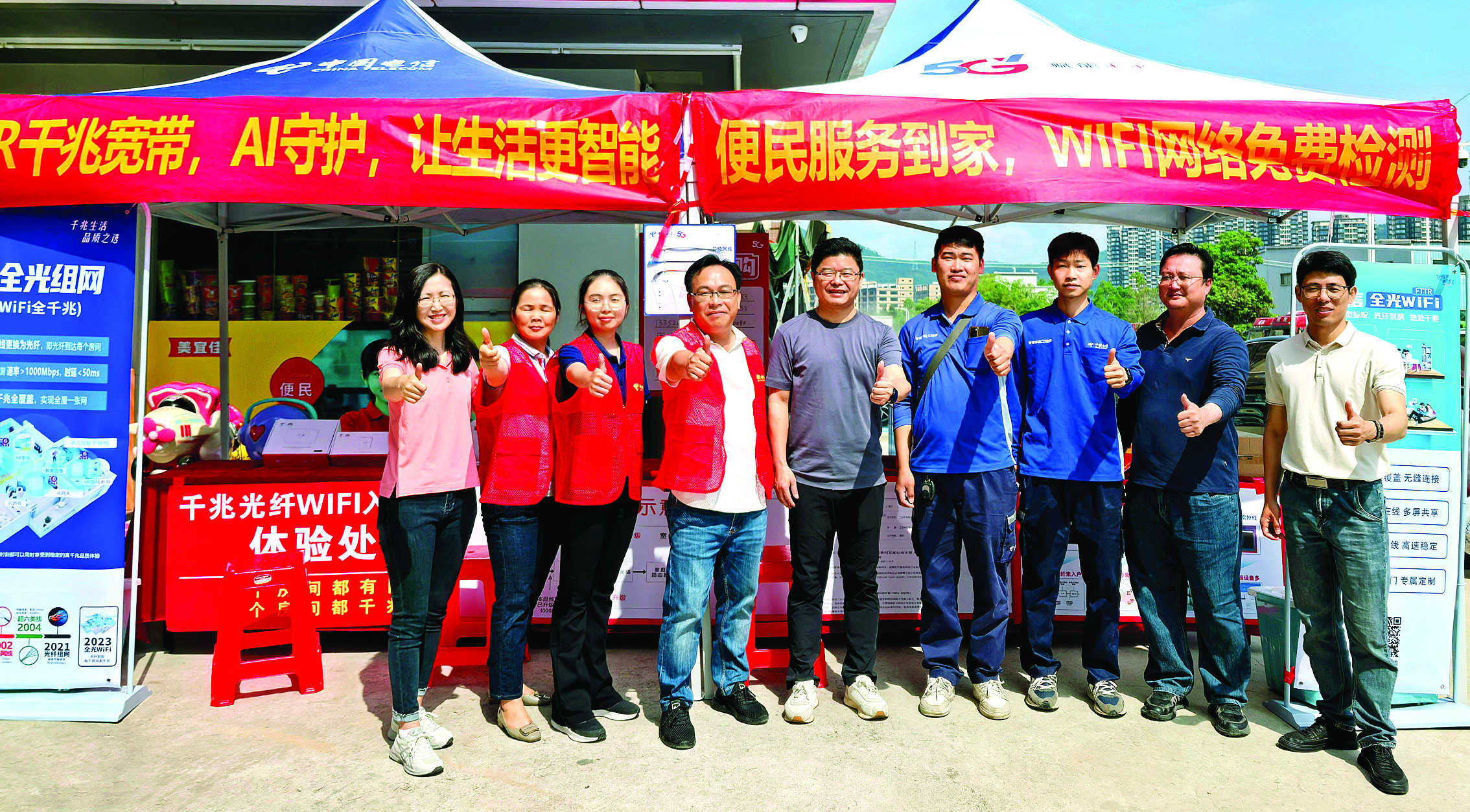     AI守护，打造更多“看得见、用得上”的智能服务。